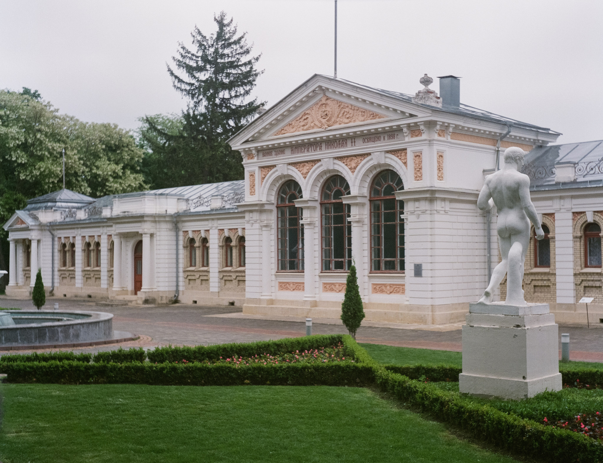 Пятигорск, Ессентуки, трасса / Konishiroku (Konica) Pearl II