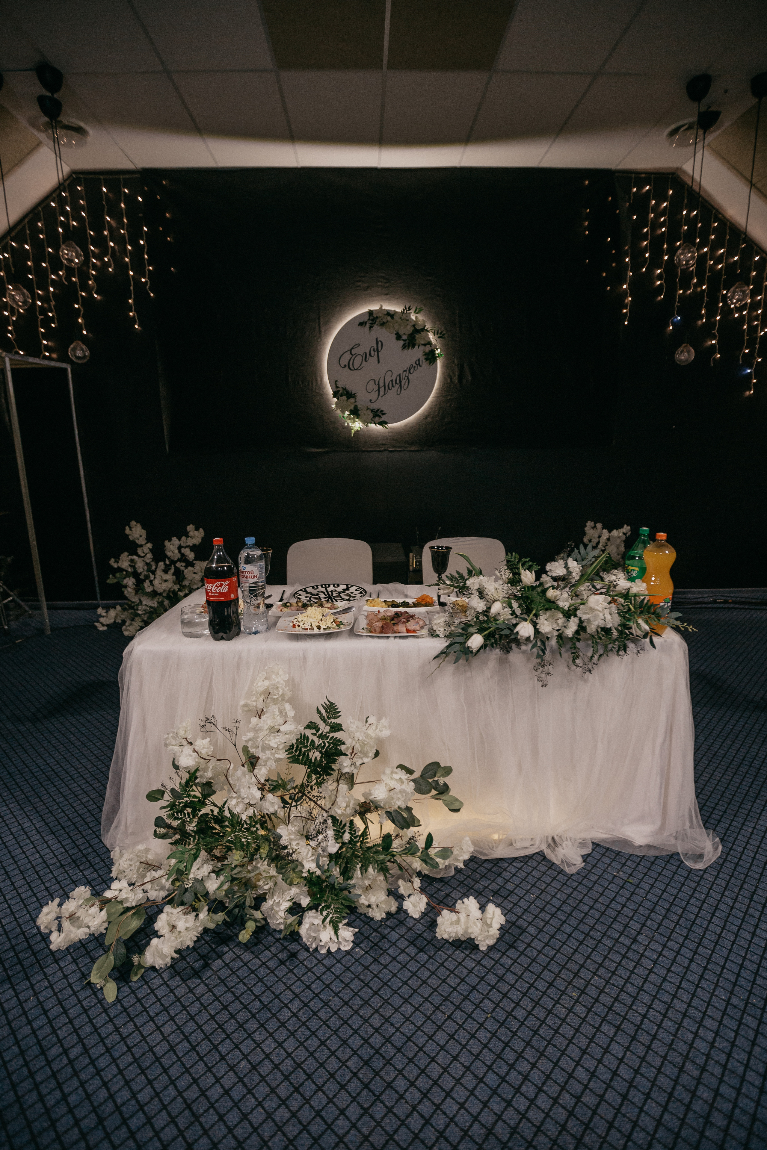 Ягор i Надзея. Свадебный салон-ателье Бонжур в Минске Bonjour