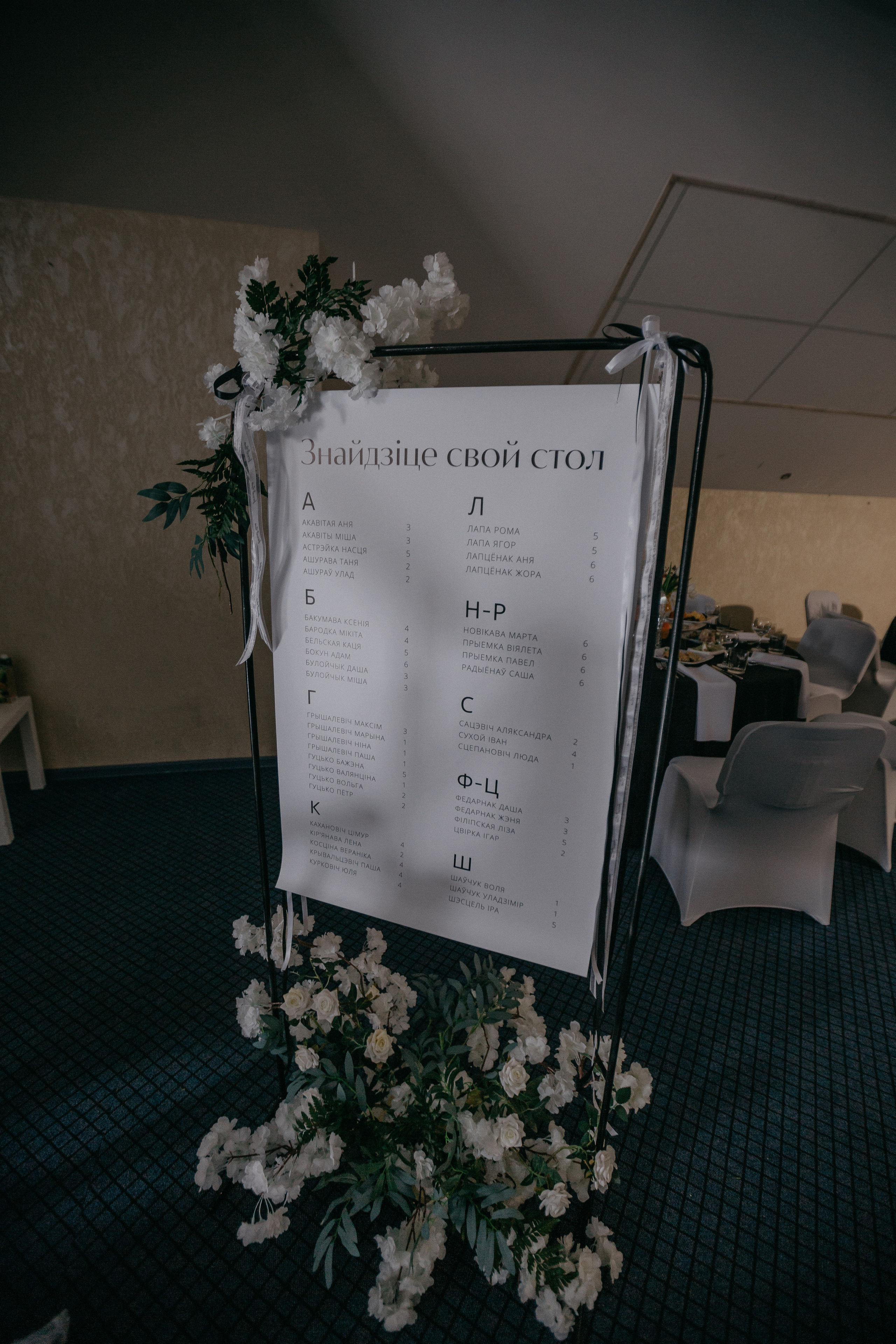 Ягор i Надзея. Свадебный салон-ателье Бонжур в Минске Bonjour