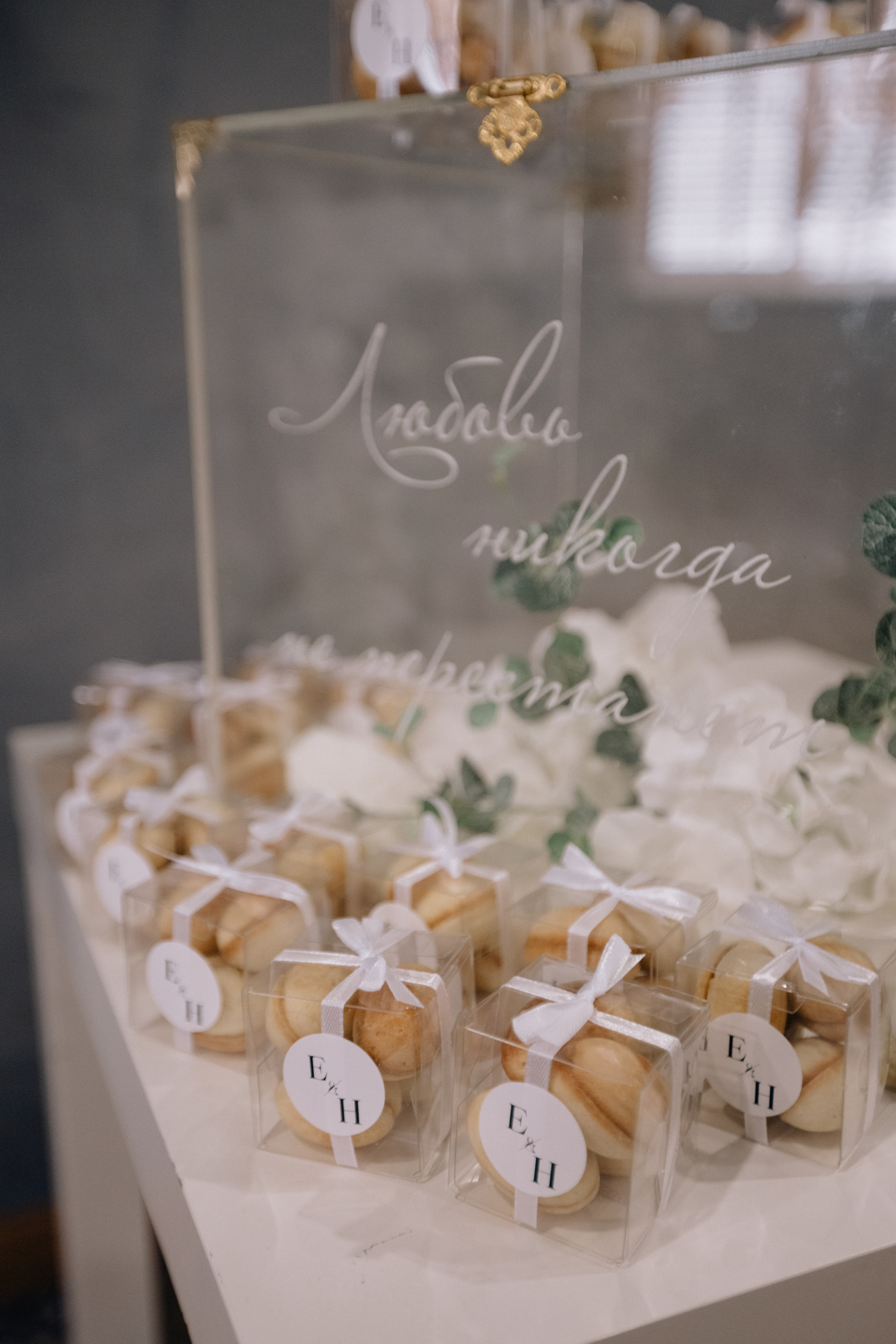 Ягор i Надзея. Свадебный салон-ателье Бонжур в Минске Bonjour