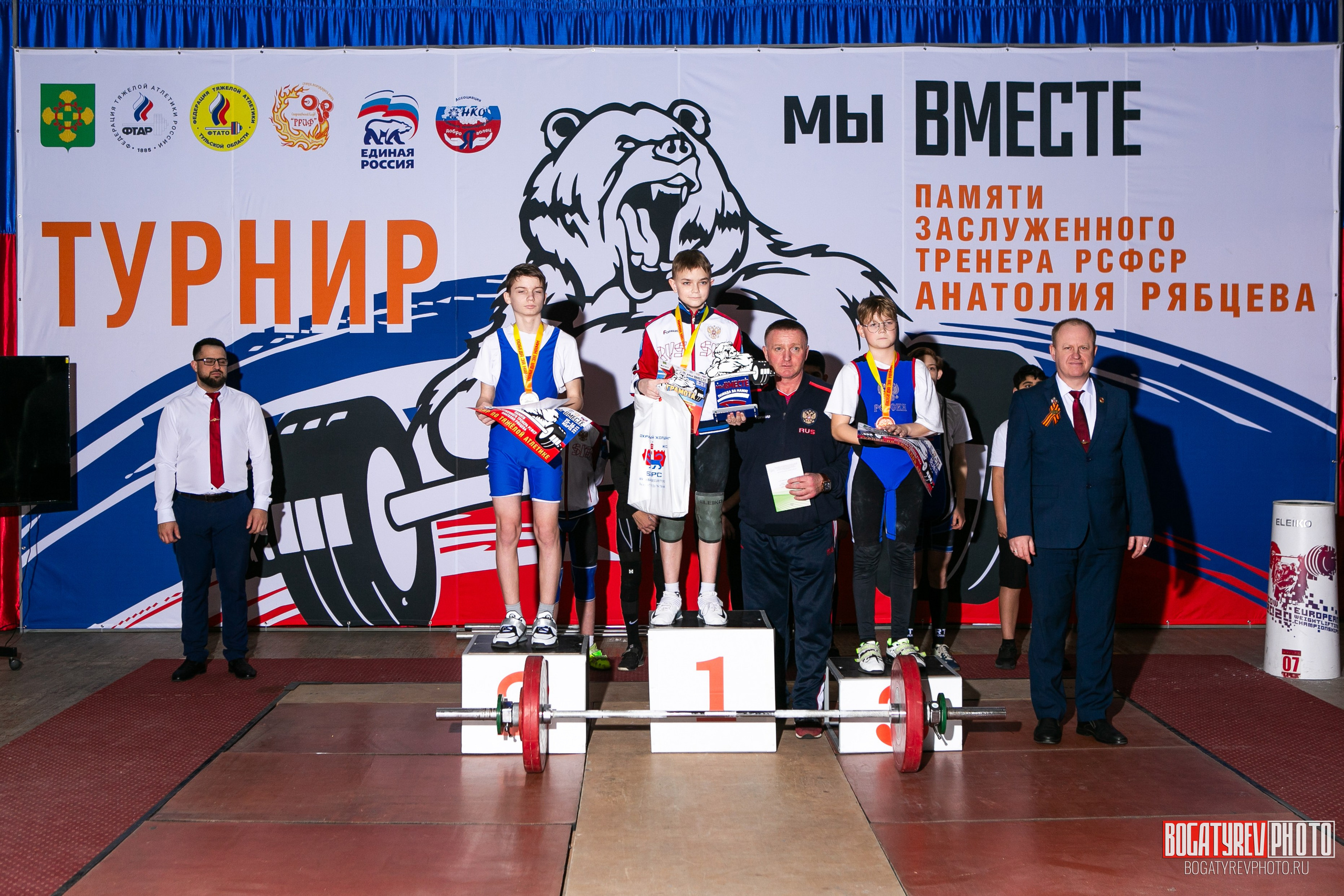 «Мы Вместе» Всероссийский турнир по тяжелой атлетике памяти ЗТР РСФСР Рябцева. Профессиональный фотограф в Мценске и Орловской области