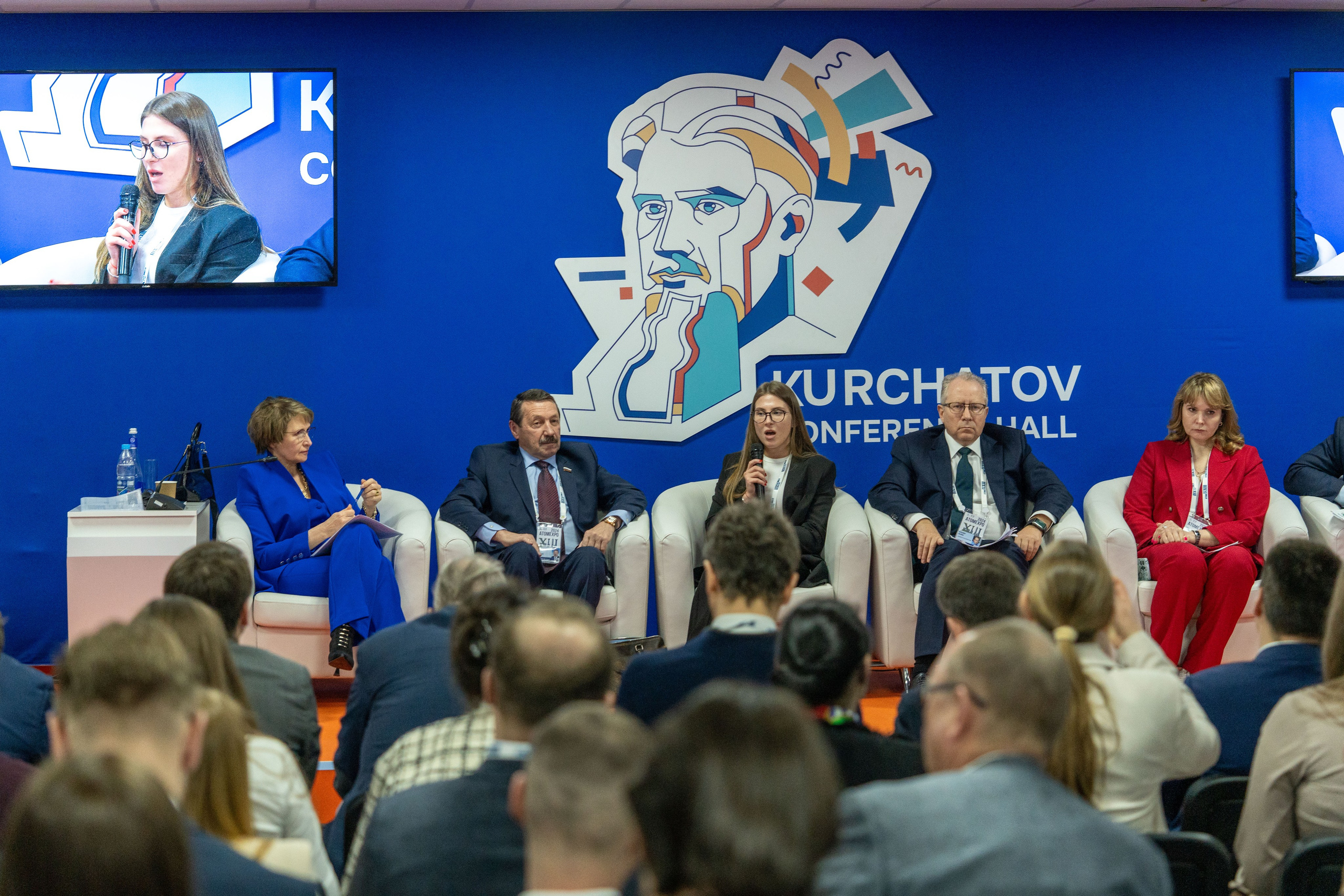 Форум АтомЭкспо 2024 Сириус. Репортажный фотограф в Красной Поляне и Сочи Павлюченко Екатерина