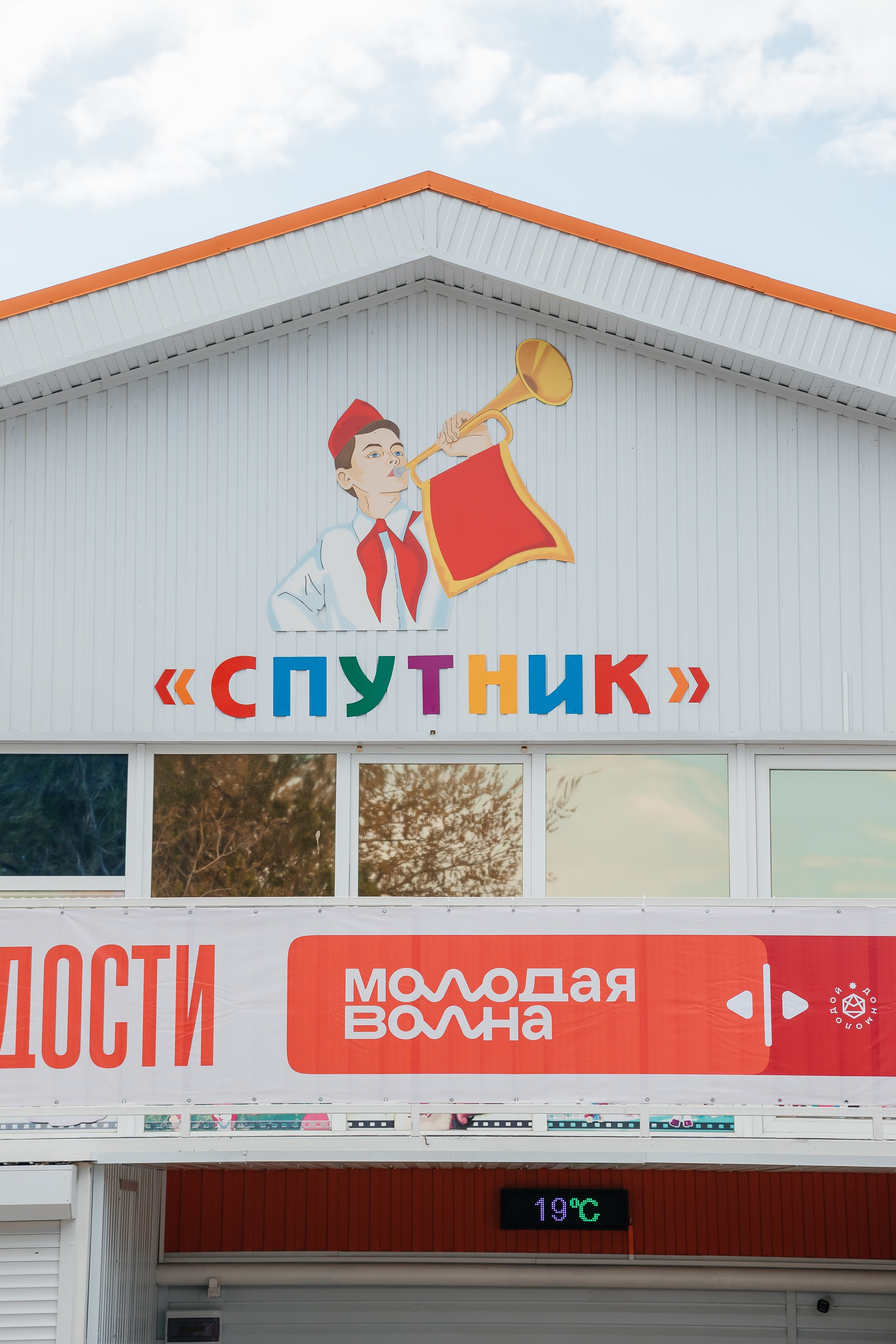 МОЛОДАЯ ВОЛНА 2025. Фотограф Александр Бигари