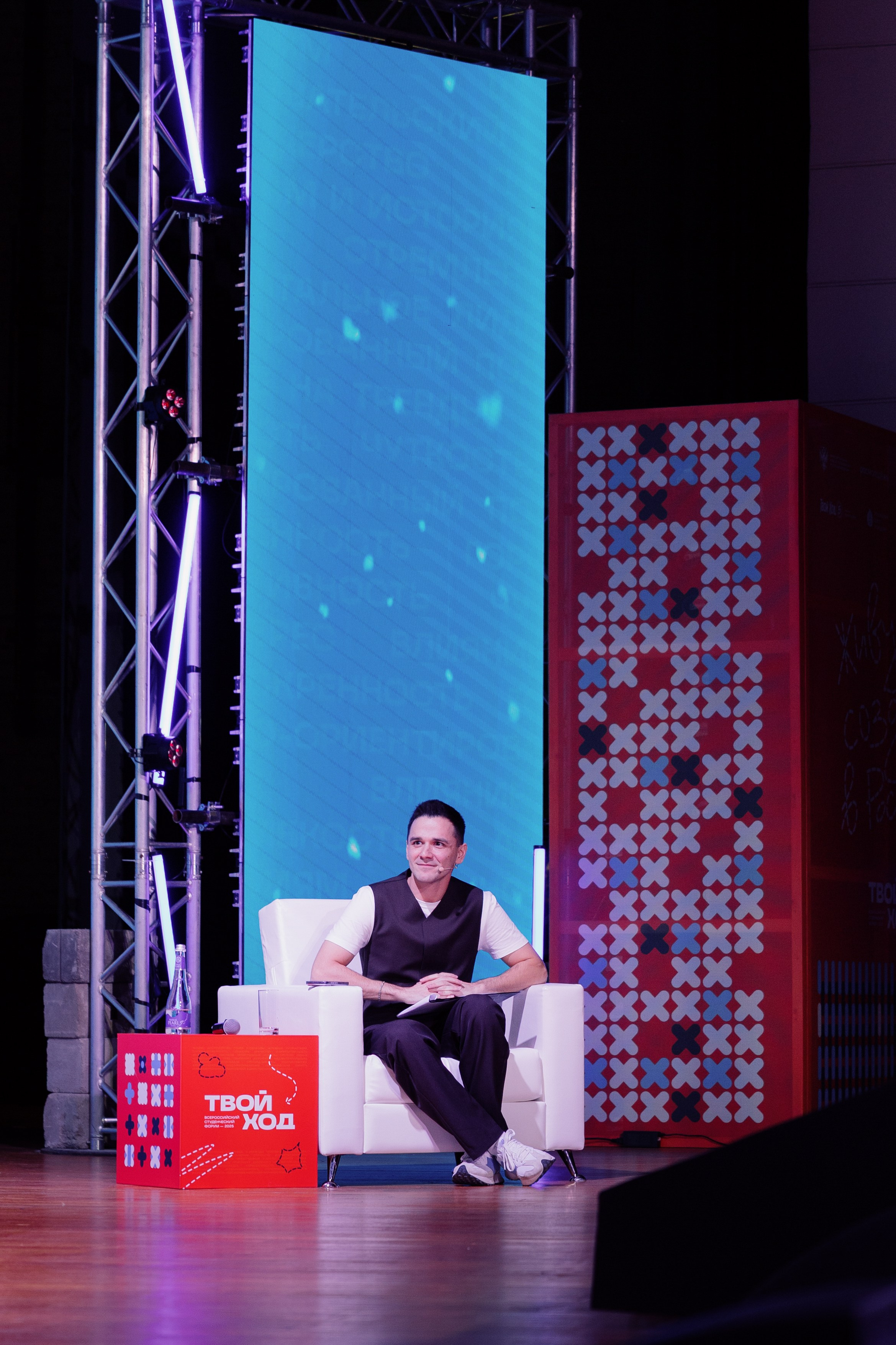 Всероссийский студенческий форум «Твой Ход — 2025». Репортажный фотограф в городе Ростов-на-Дону Даниил Молодовский