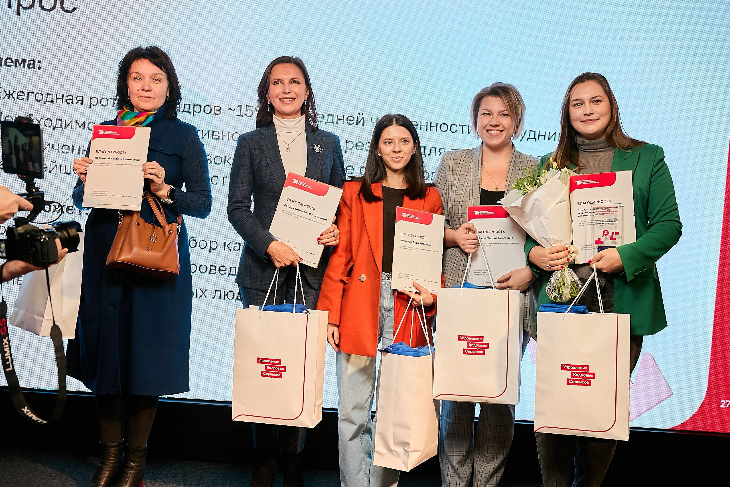 День наставника / Мероприятие для наставников и сотрудников кадровых. Фотограф и Видеограф в Москве. Олег Корушев