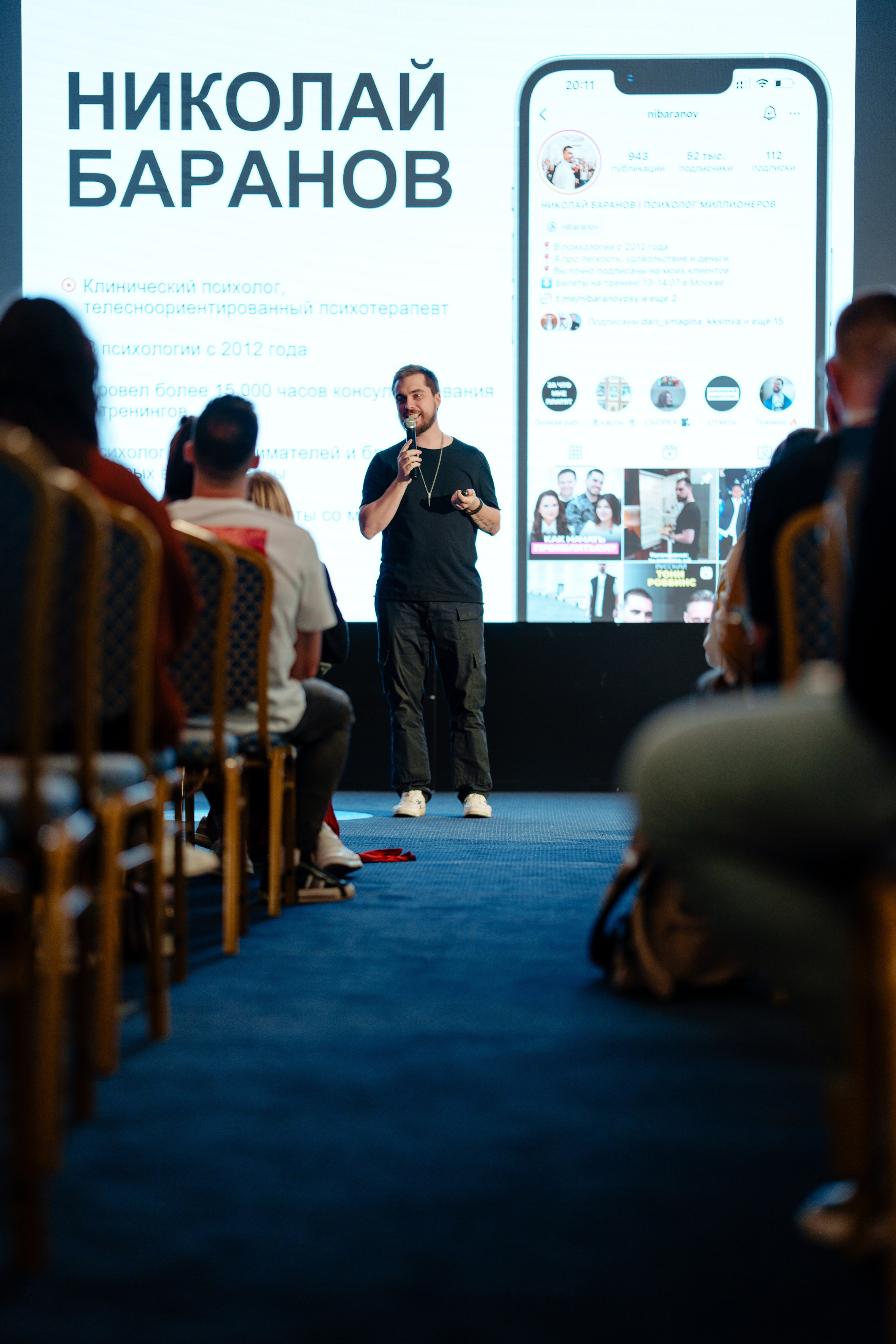 Фотограф в Красную поляну. Репортажный фотограф Москва Сергей Дружинин