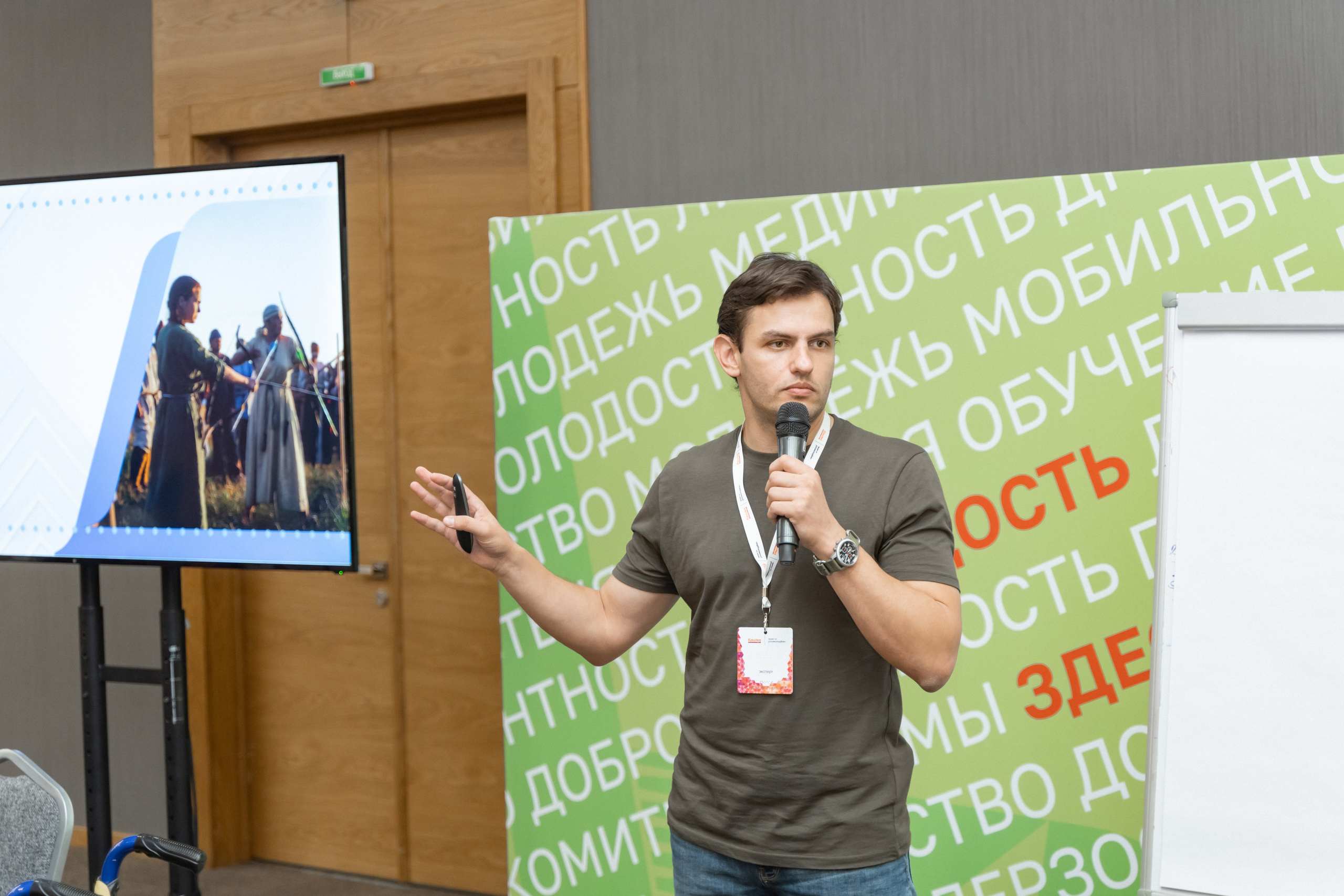 Окружная платформа Всероссийского инклюзивного проекта «Крылья возможностей» 2024. Фотограф Надежда Погребняк | Рязань | Москва