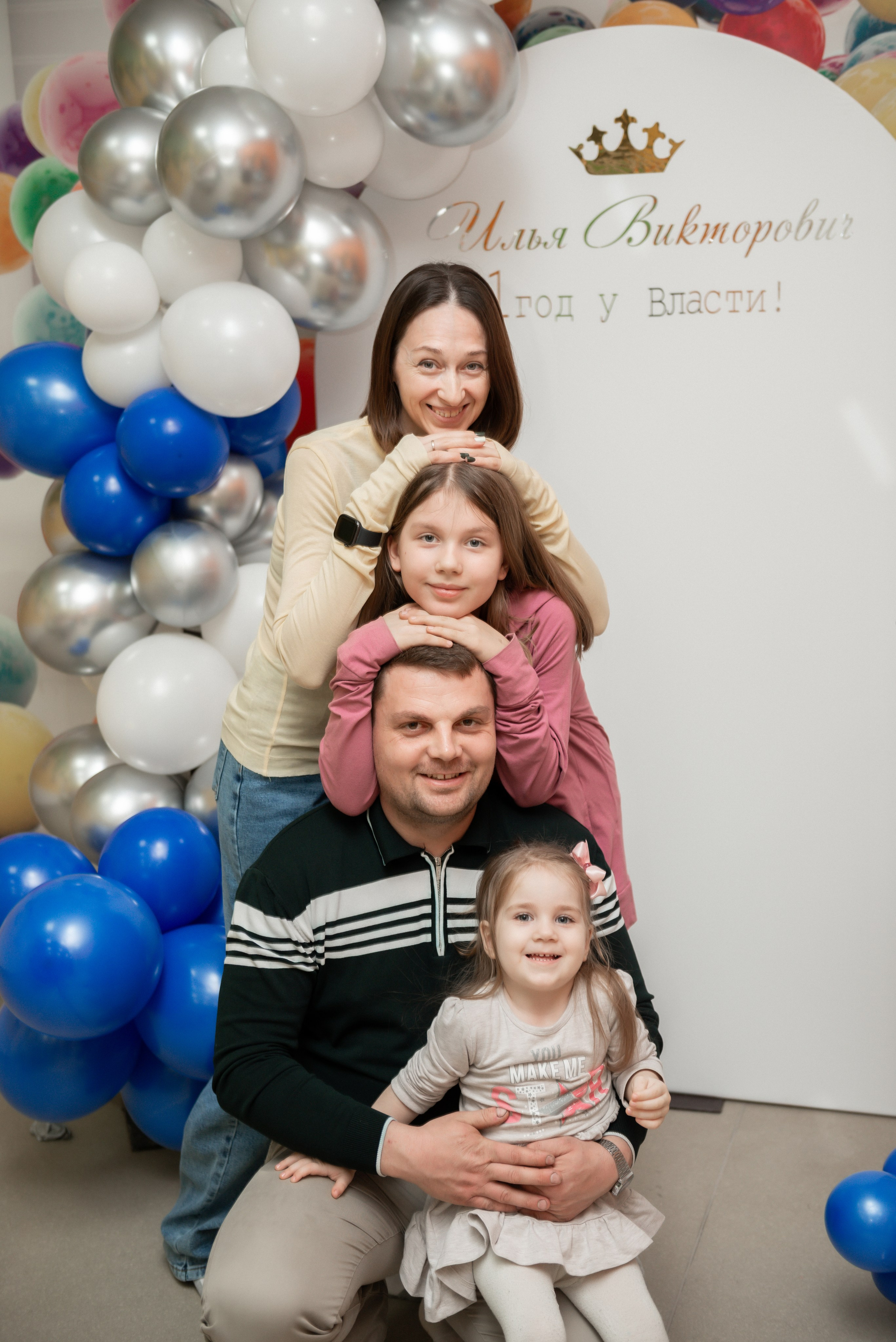 Фотосессия с Дня Рождения