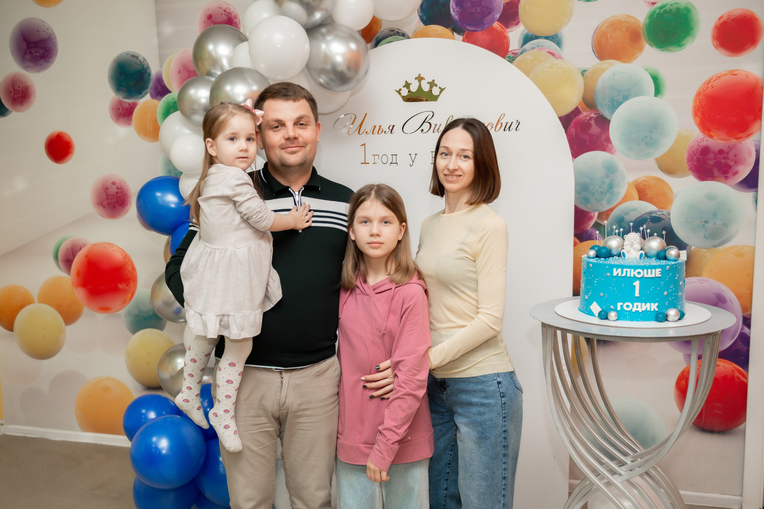 Фотосессия с Дня Рождения