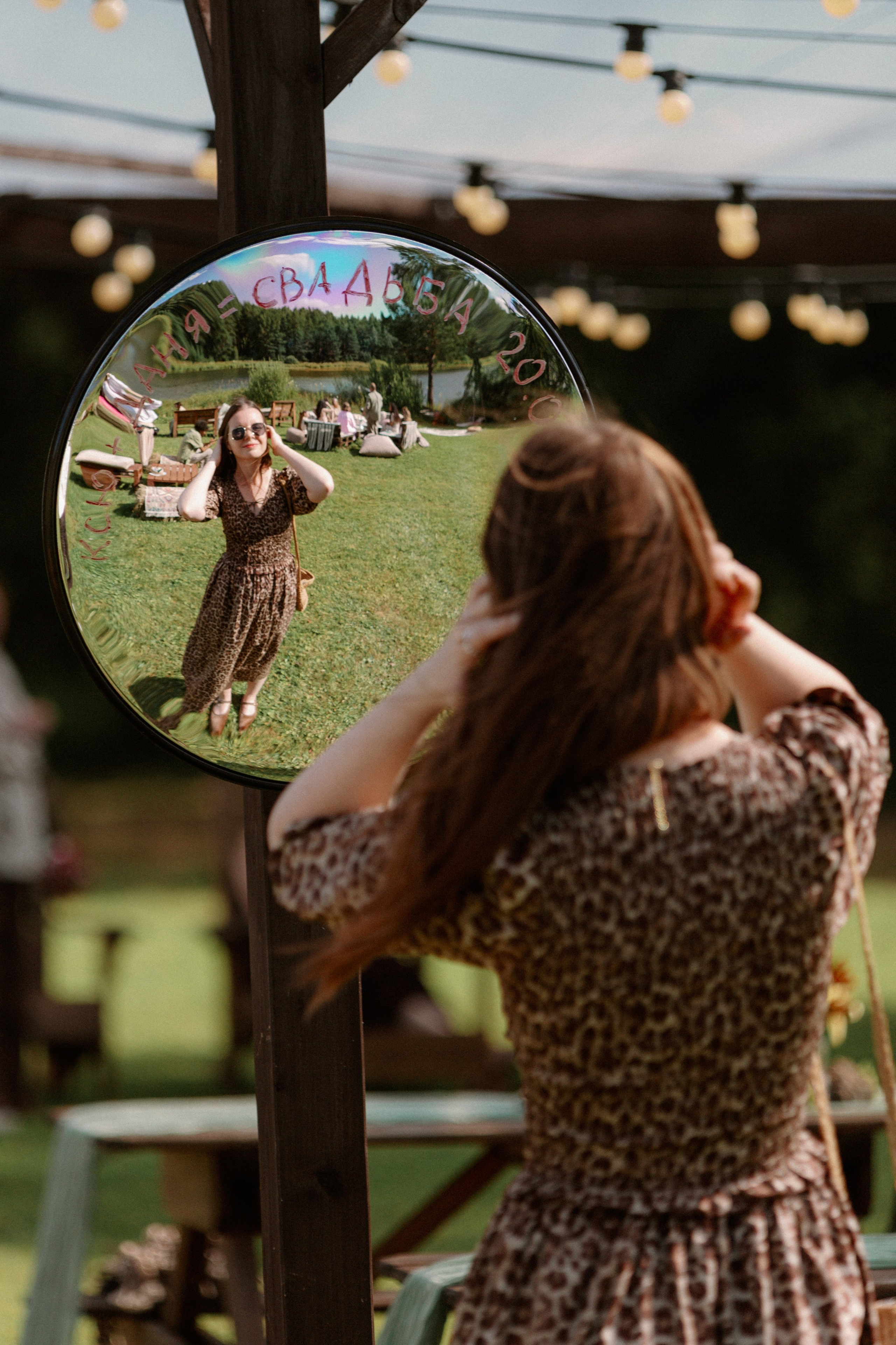 Даня и Ксюша