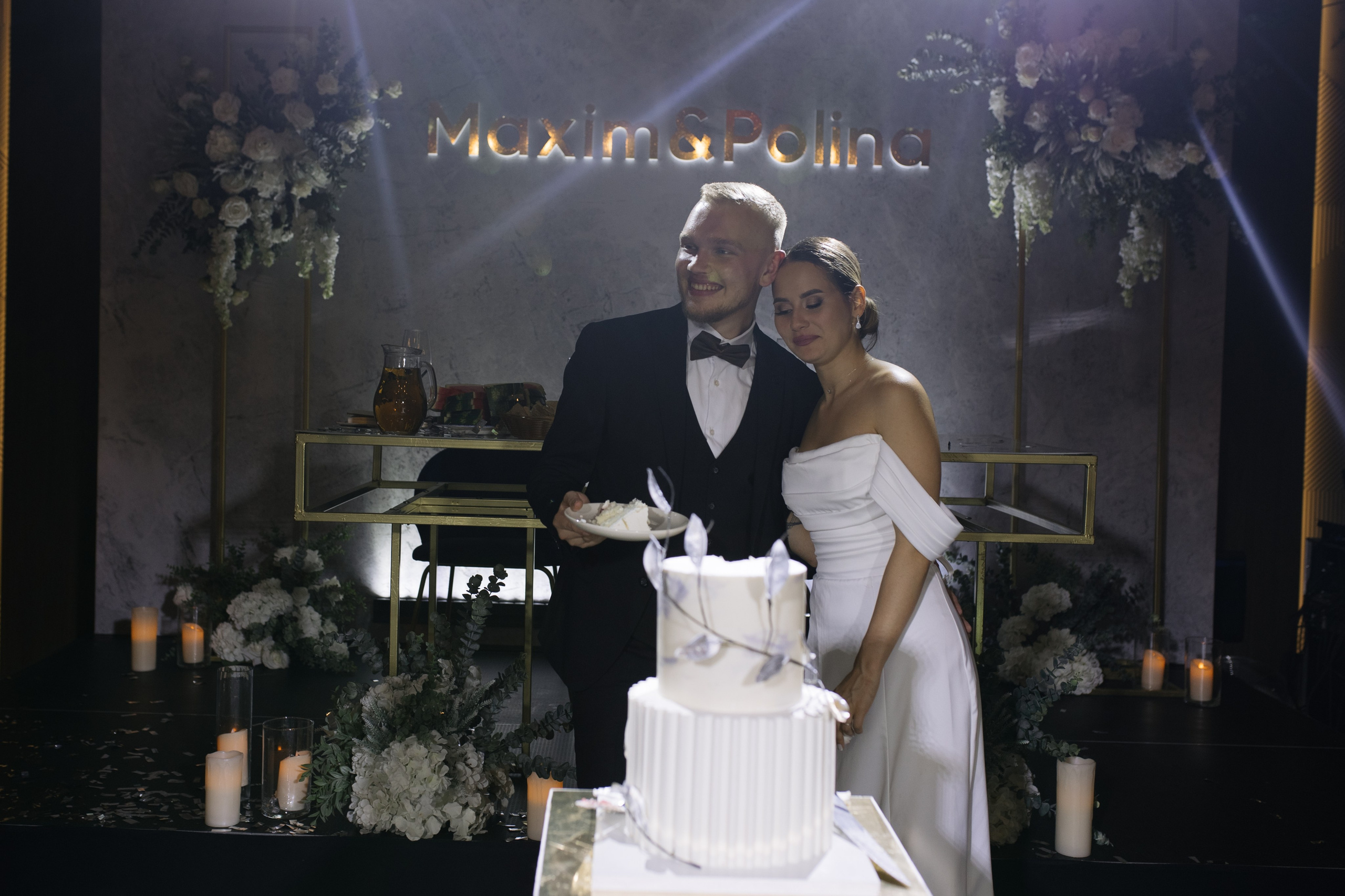 Полина и Максим. Свадебный и портретный фотограф Екатерина Моргунова