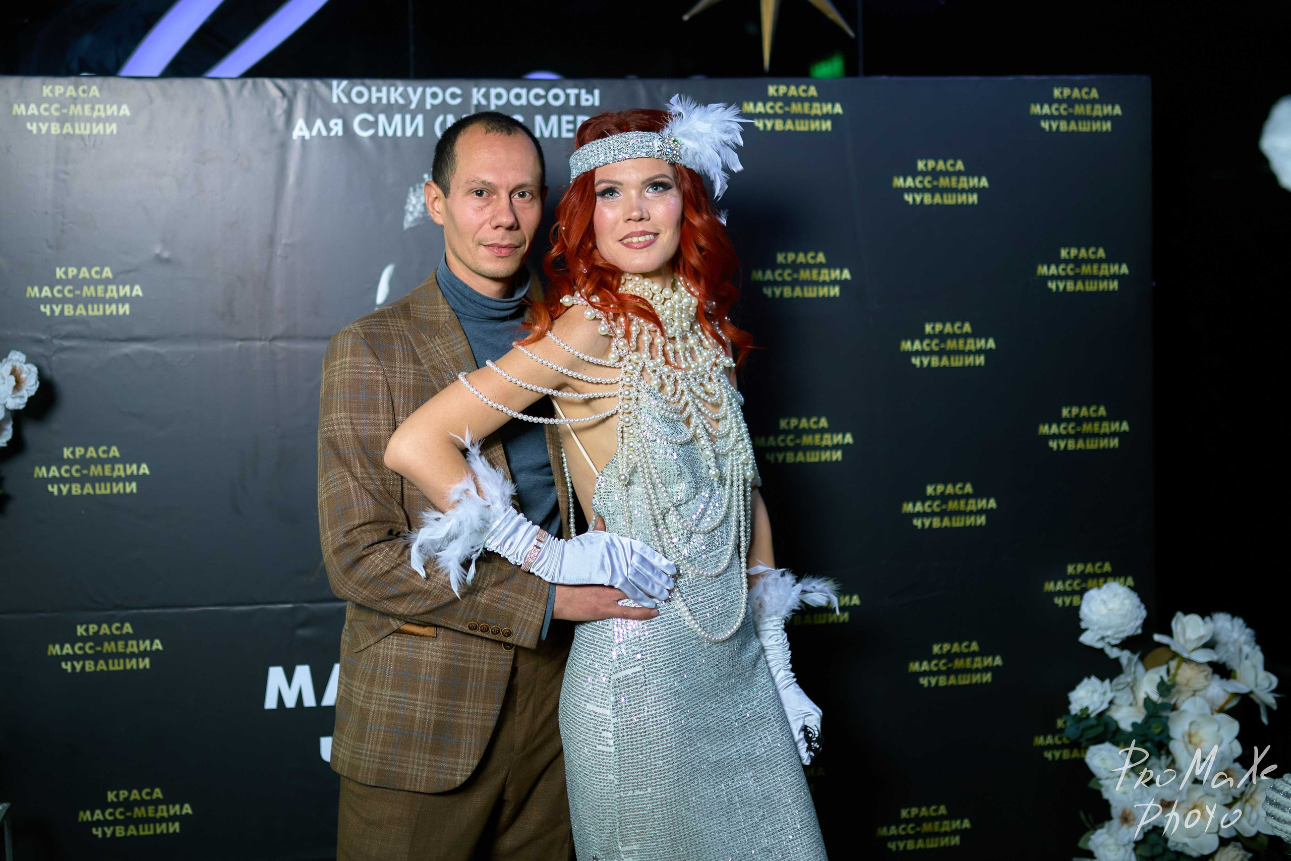 Фотозона КРАСА МАСС-МЕДИА ЧУВАШИИ. Владимир Суздалов (ProMaXe) — Портретный фотограф, тематические фотосессии в Чебоксарах