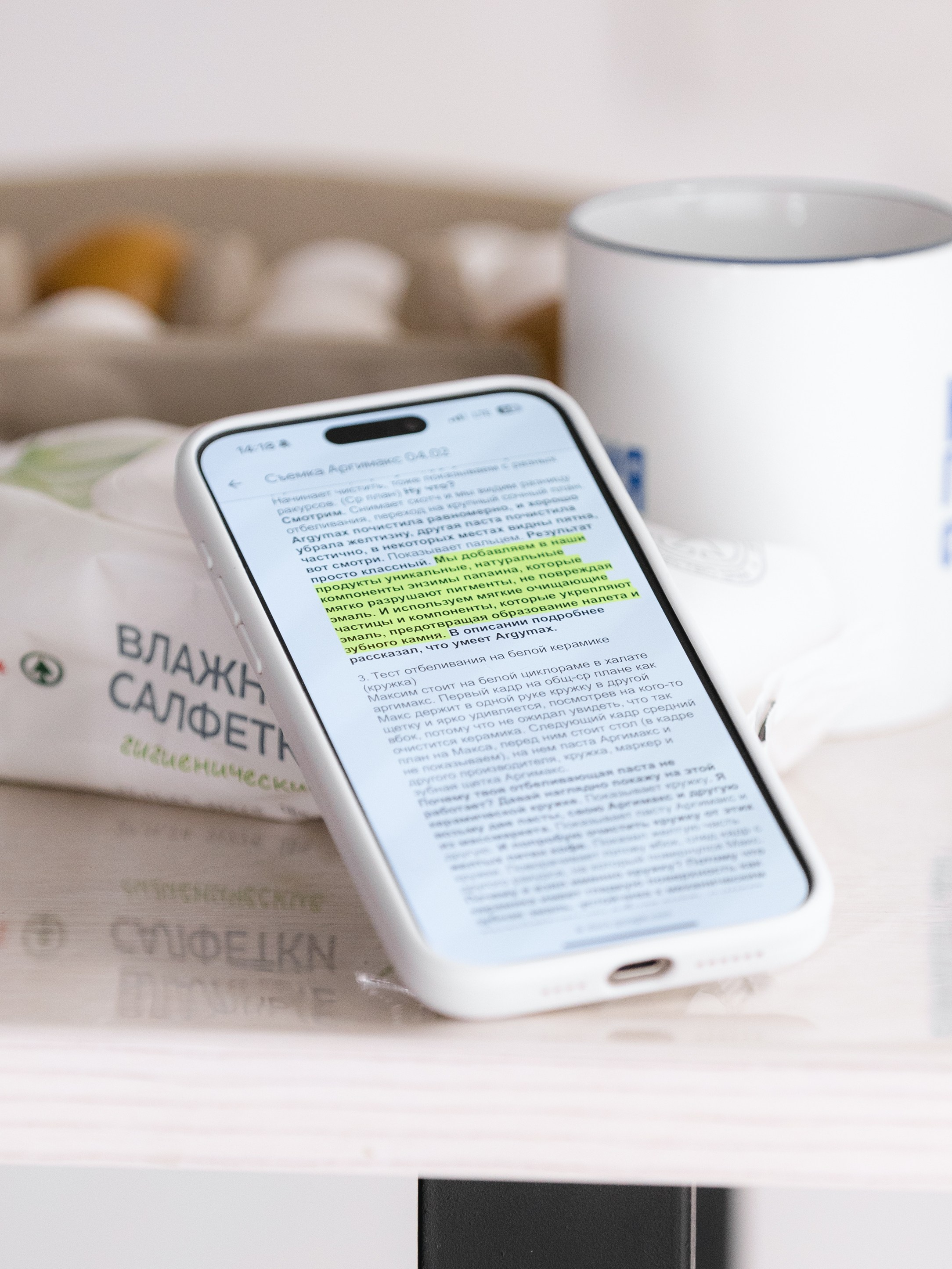 Бэкстейдж съемки Argymax. Фотограф Иван Косарев