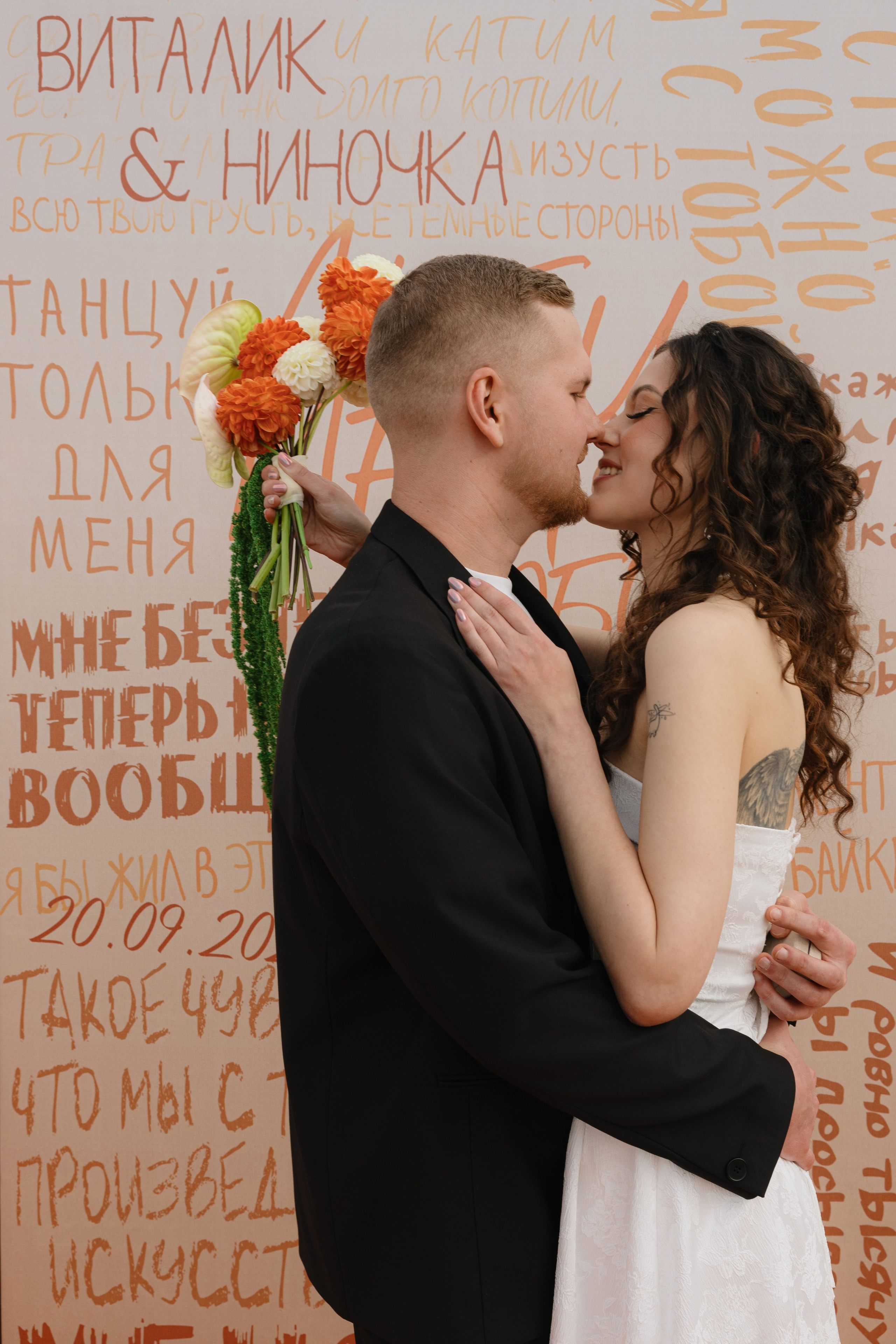Виталий и Нина — AMORE HOUSE. Свадебный фотограф Екатеринбург/Челябинск — Любовь Волохова