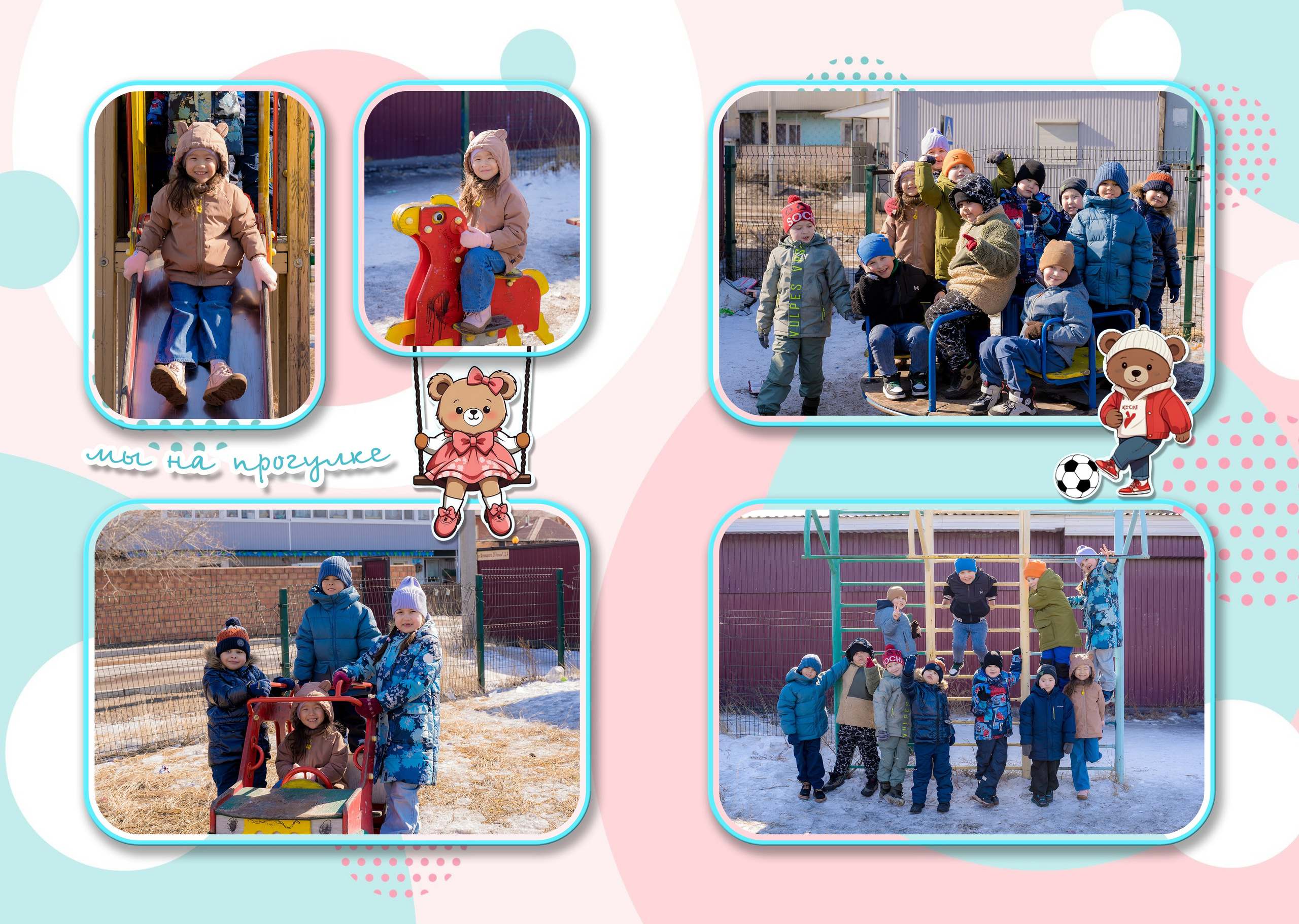 Выпускные альбомы детский сад. Фотостудия Малина в городе Улан-Удэ. Фотограф Ирина Жарникова