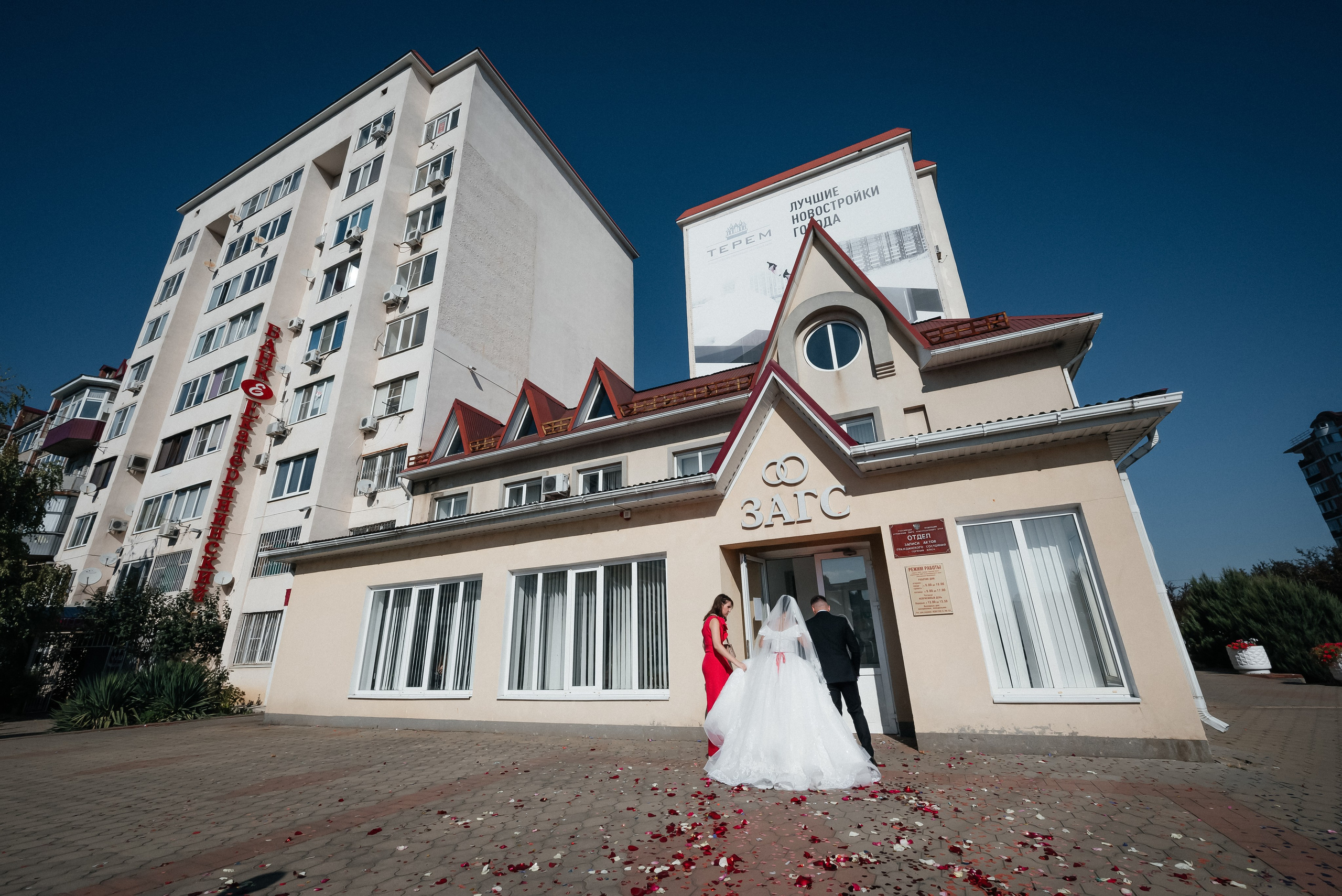 Лариса & Вадим. Фотограф в Краснодарском крае Александр Шульга