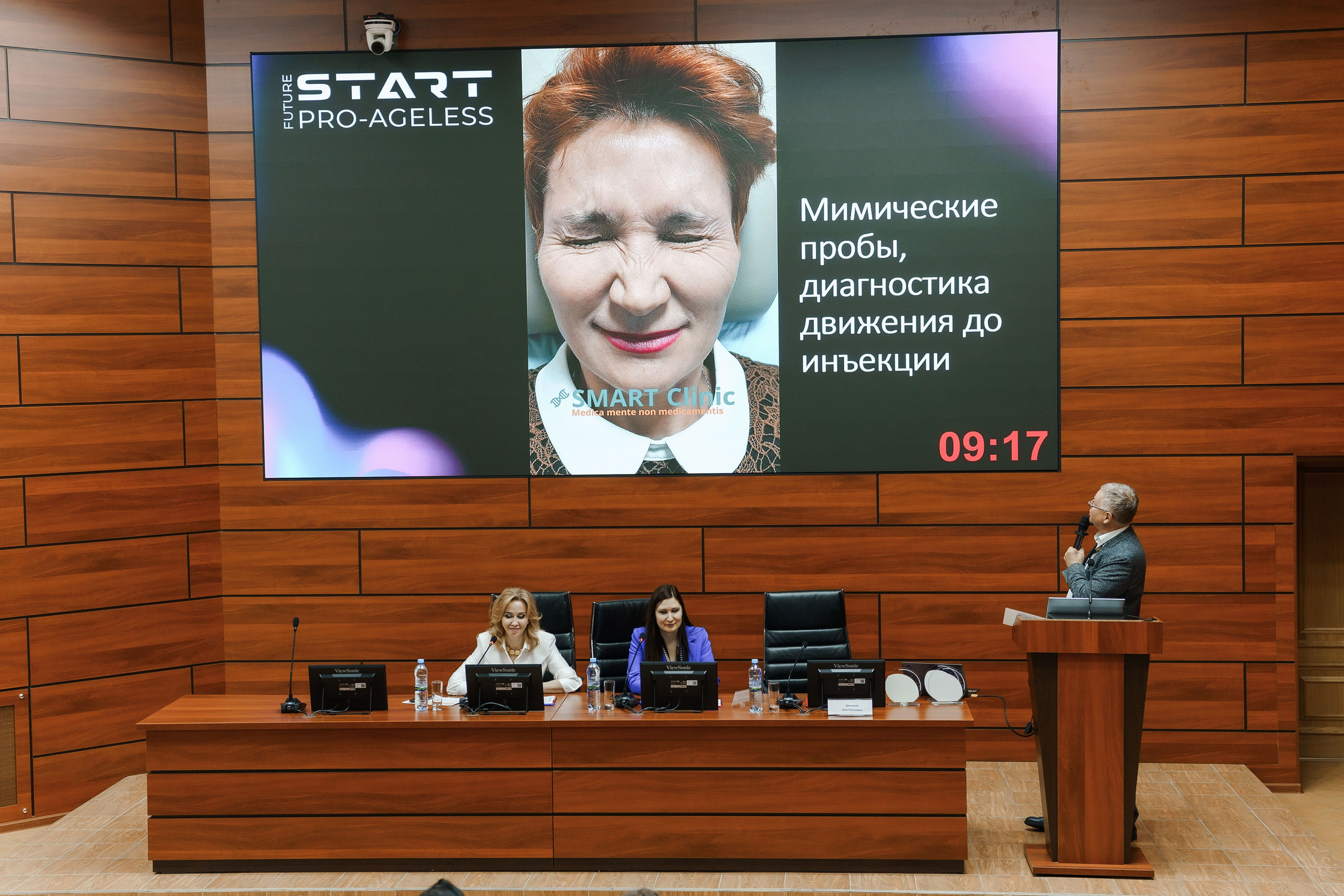 СПИКЕРЫ. PRO-AGELESS