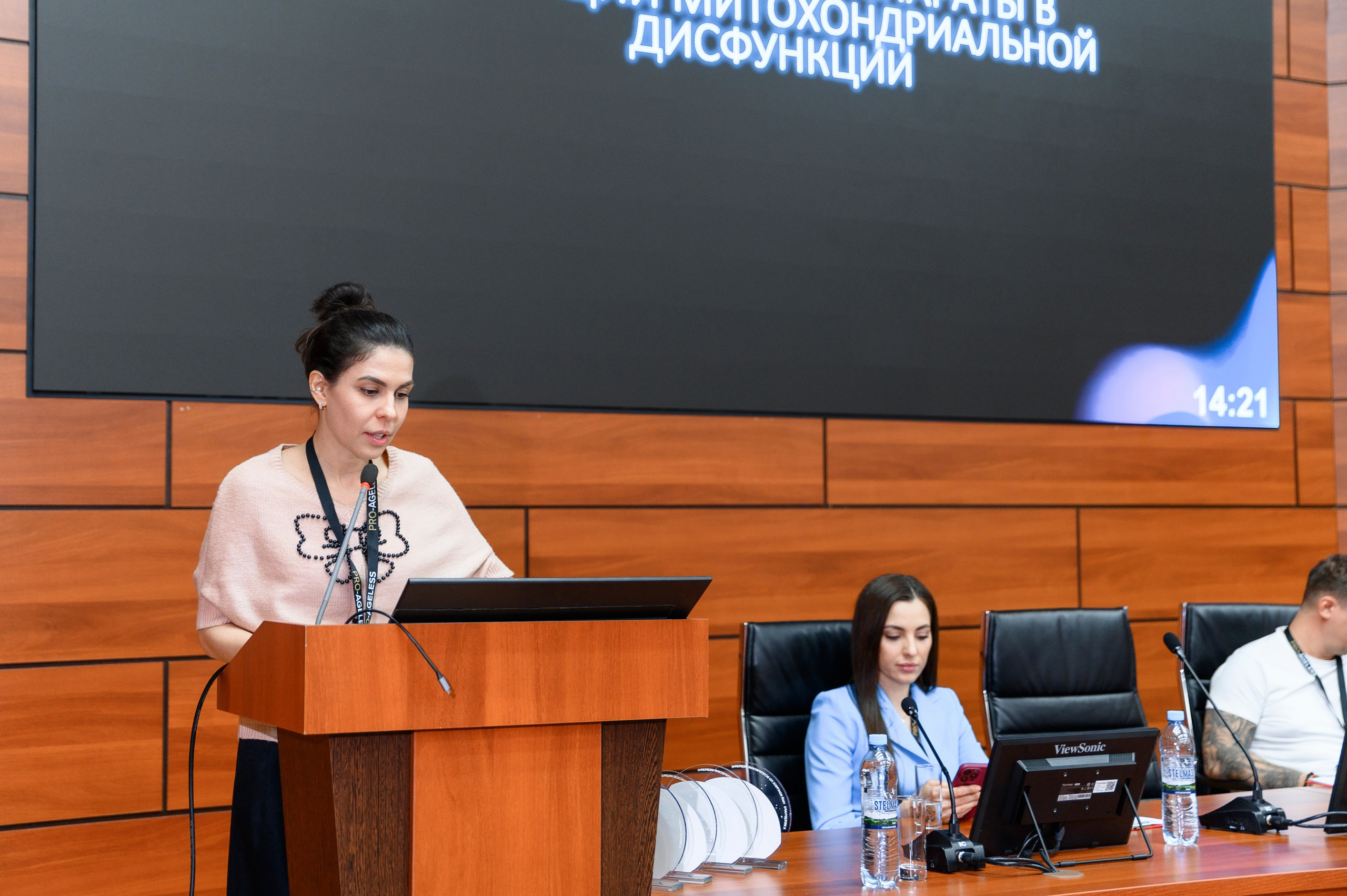 СПИКЕРЫ. PRO-AGELESS