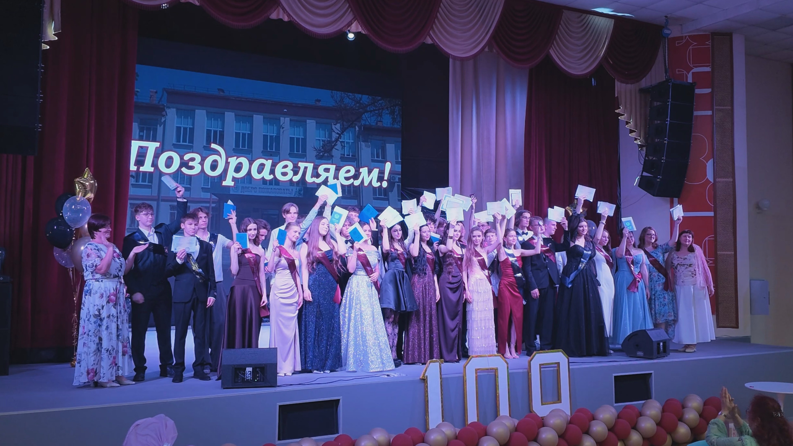 Последний звонок и выпускной — Школа№ 109 г. Омск