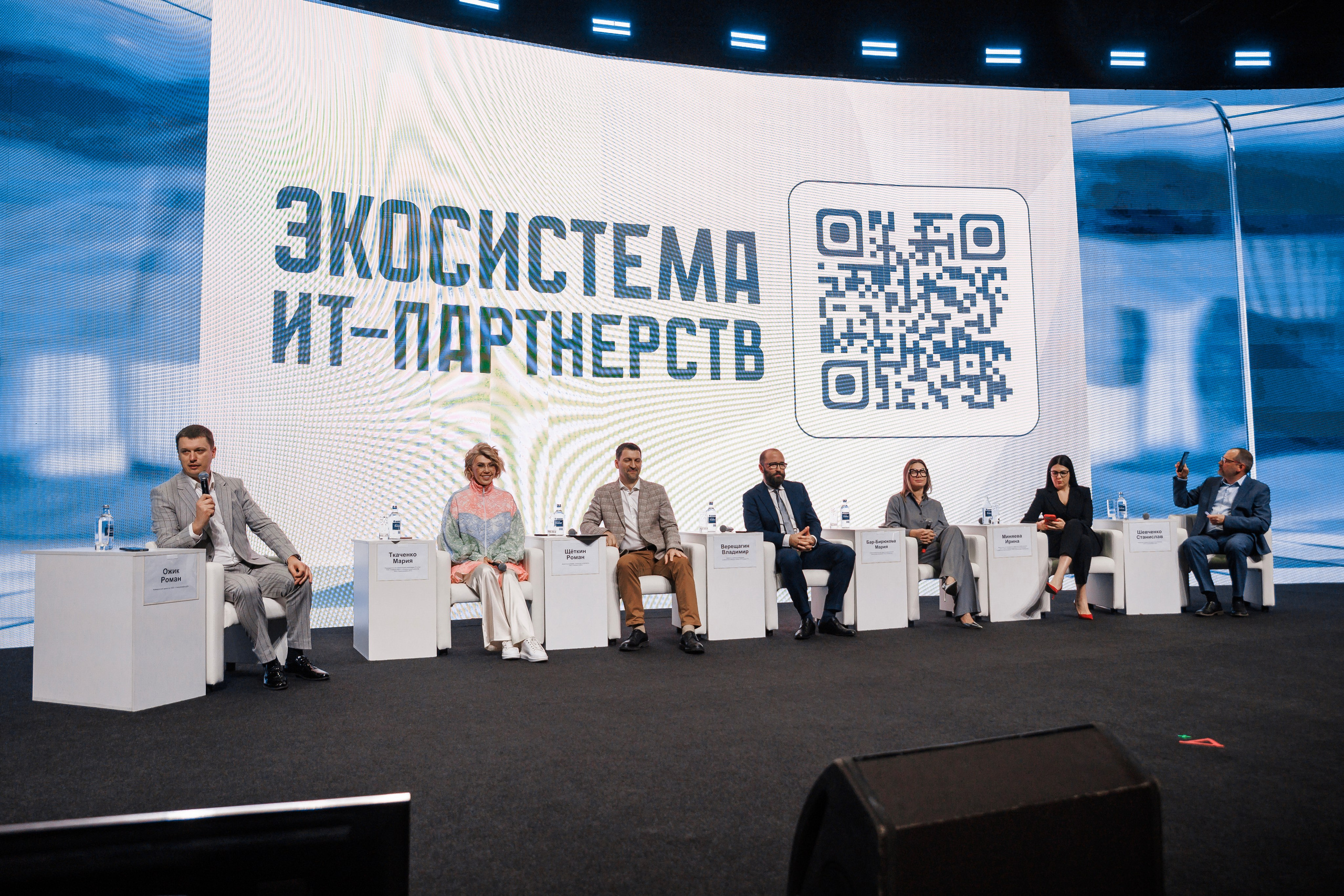 Деловые мероприятия. Geometria