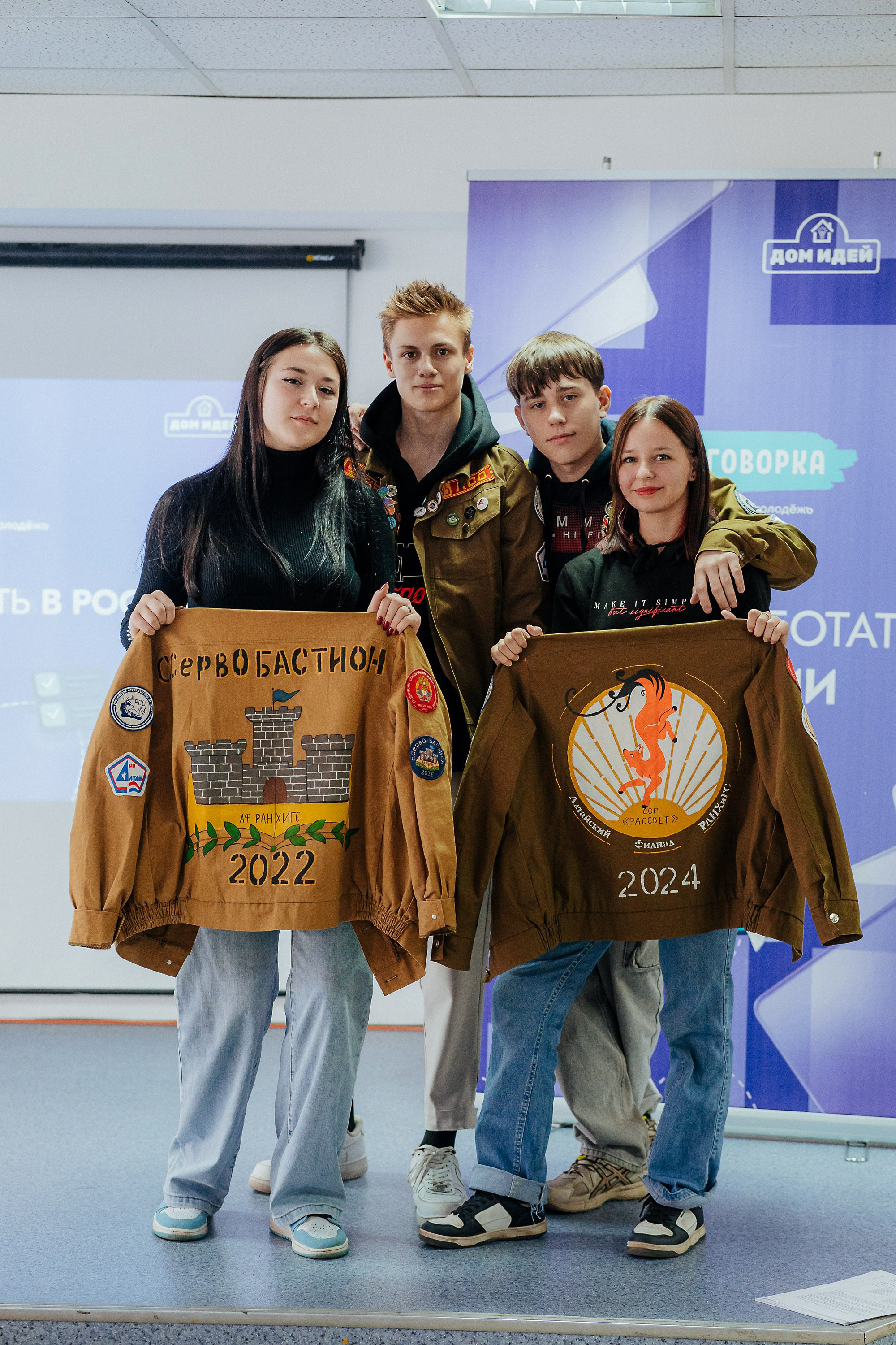 Переговорка от Росмолодёжь.Карьера. Репортажный (Event) фотограф в Барнауле | Даниил Маркин | Качество и вайб