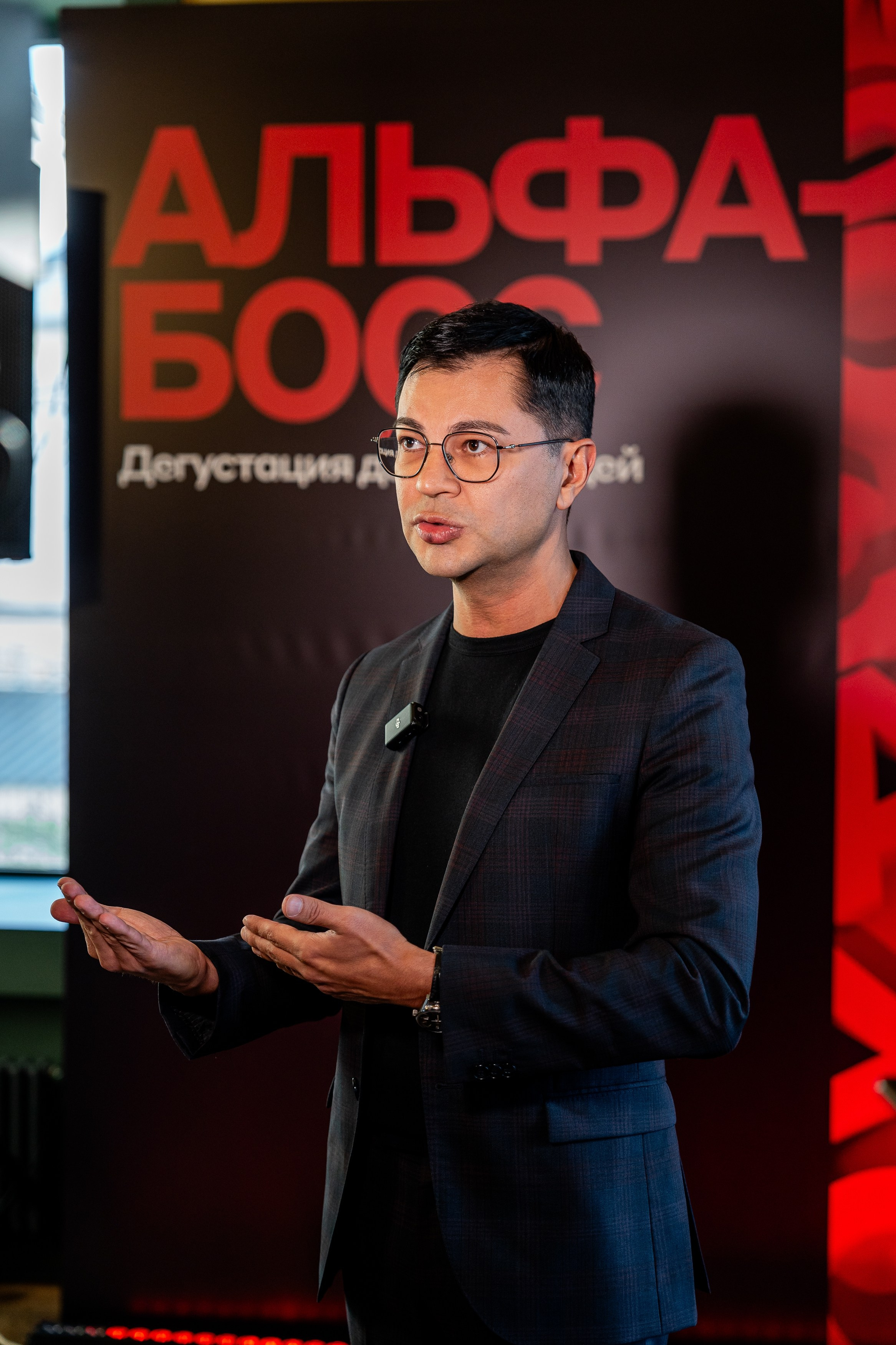 Альфа Босс. Sunnyman