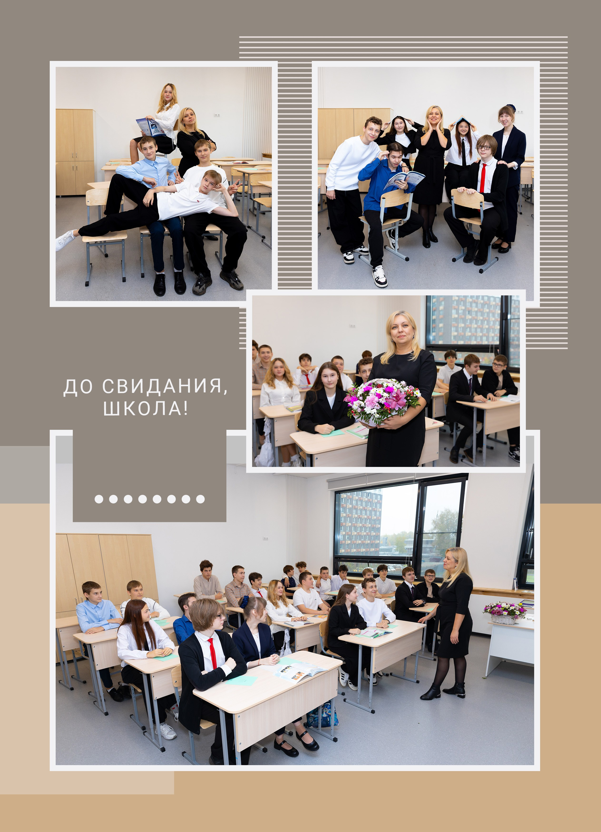 Альбом для 9 класса. Фотограф в Железнодорожном и Балашихе