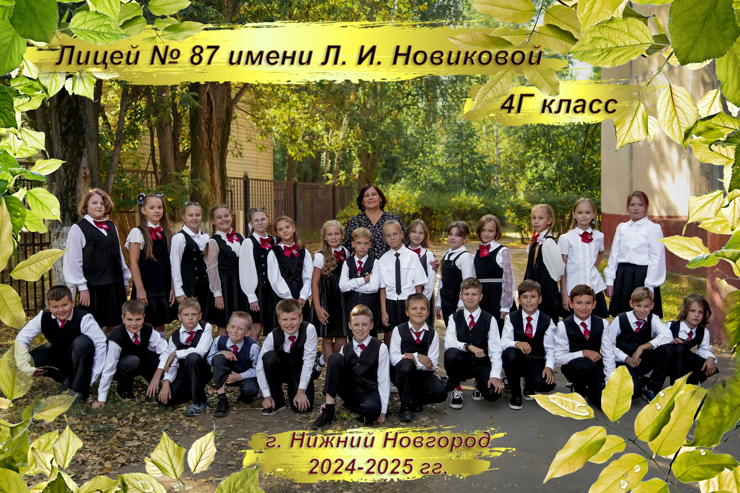 Школьные съемки. Фотограф Нижний Новгород Татьяна Кэйод