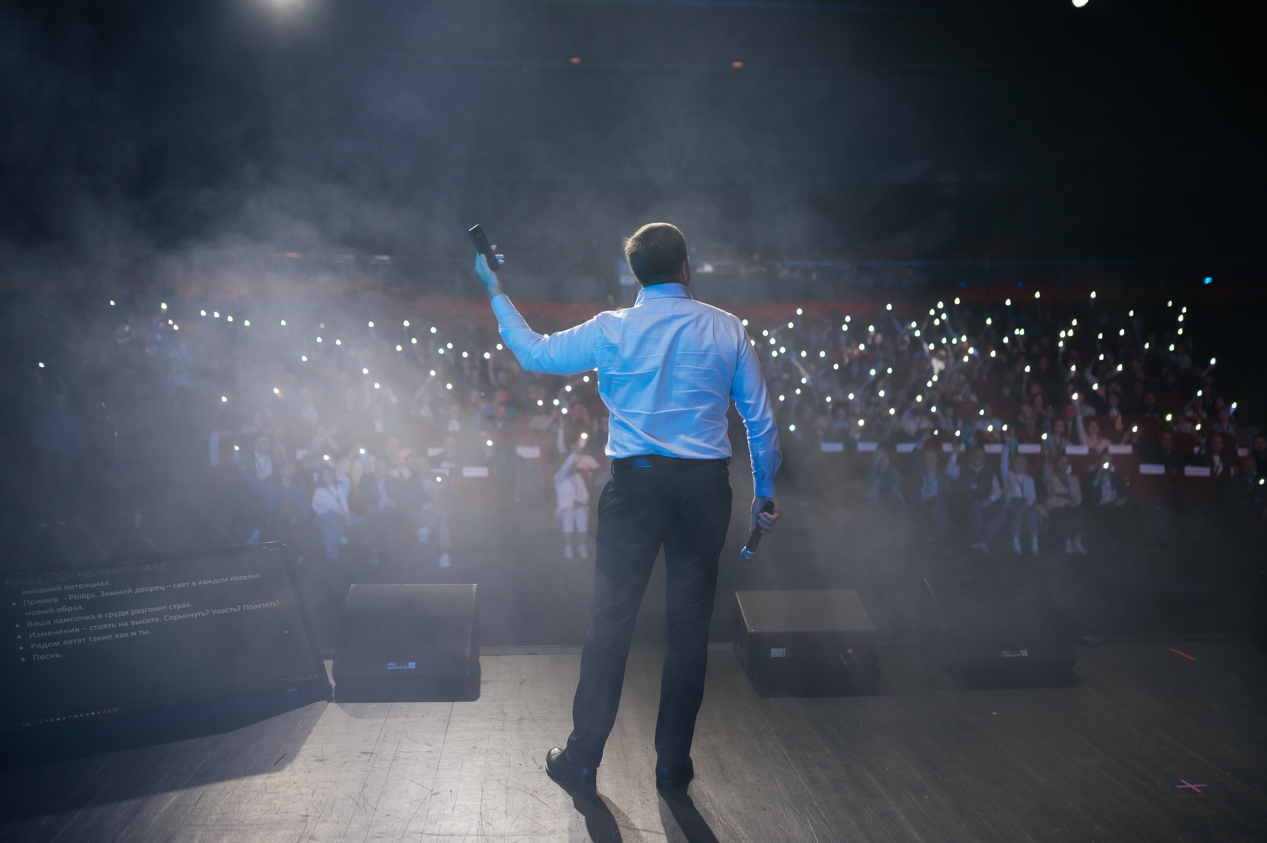 ЕвроХим ежегодный Форум развития. Фотограф Илья Бызов, Свадебный и репортажный фотограф Сочи