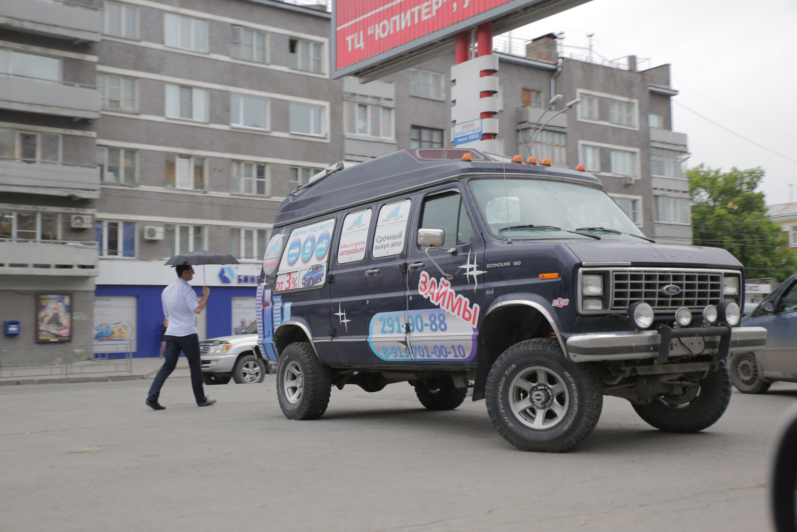 Г. Новосибирск. Студия Максима Белослюдцева