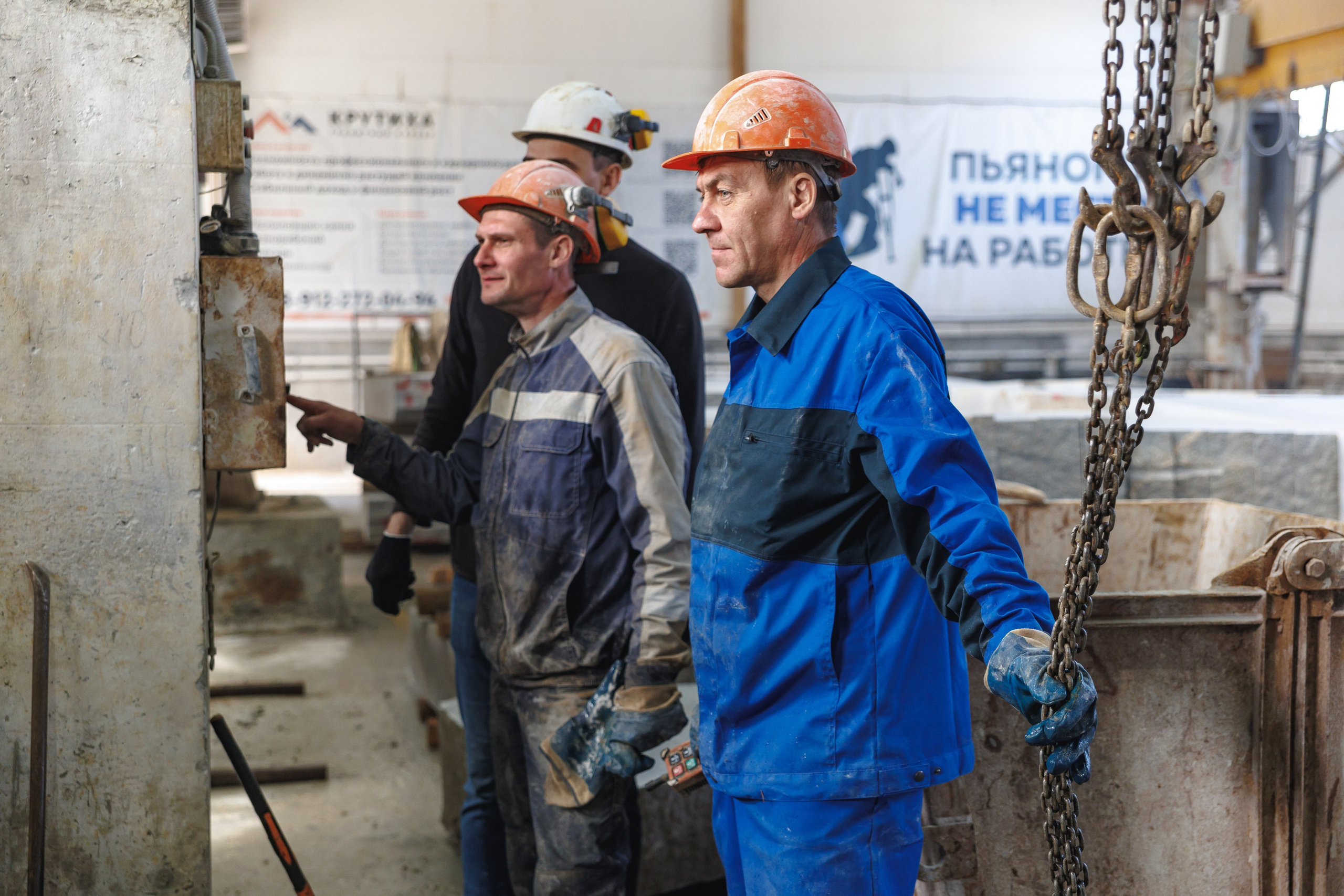 Производство компании Стройтехно в г. Реж. Дмитрий Судаков, фотограф в Екатеринбурге и Москве
