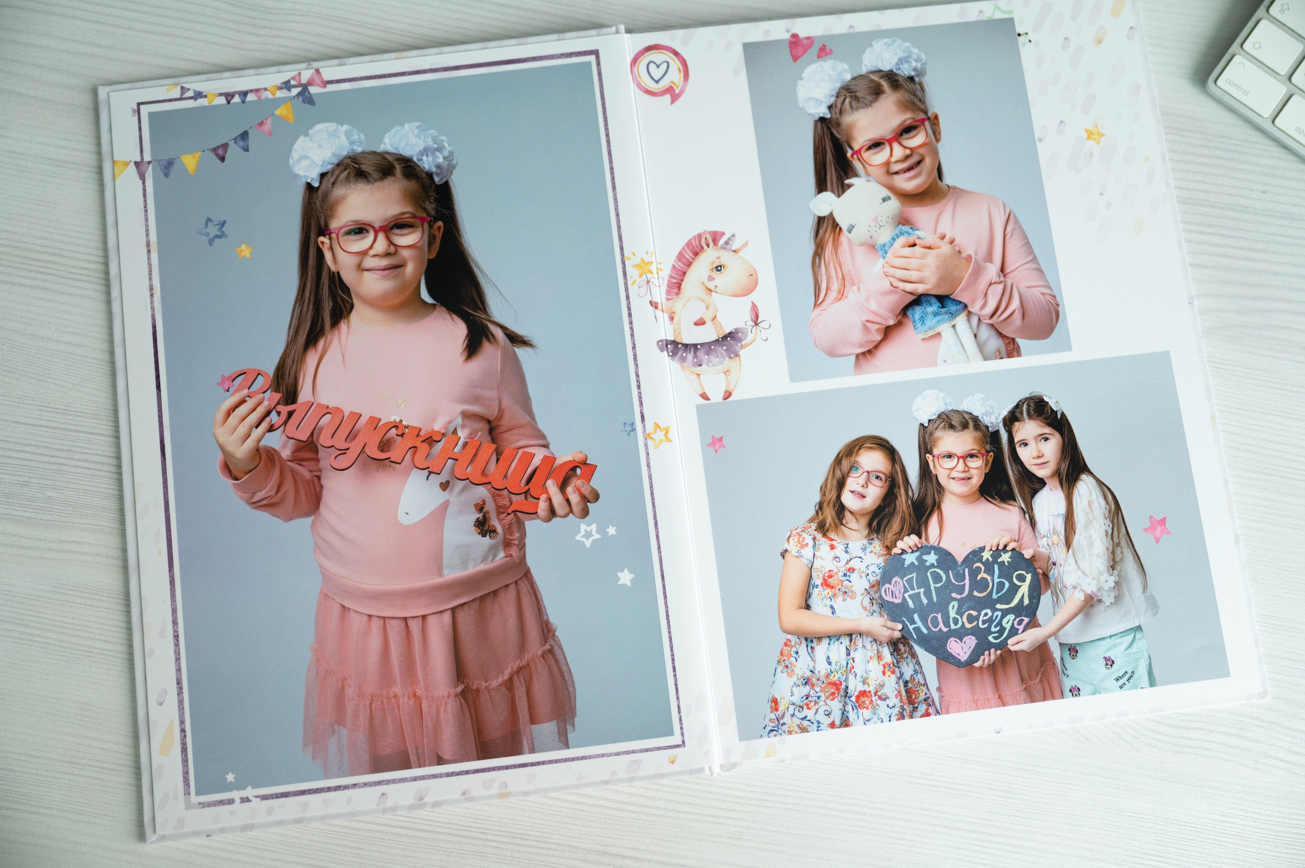 Единорожки. Выпускные альбомы для школы и детского сада в СПб и ЛО
