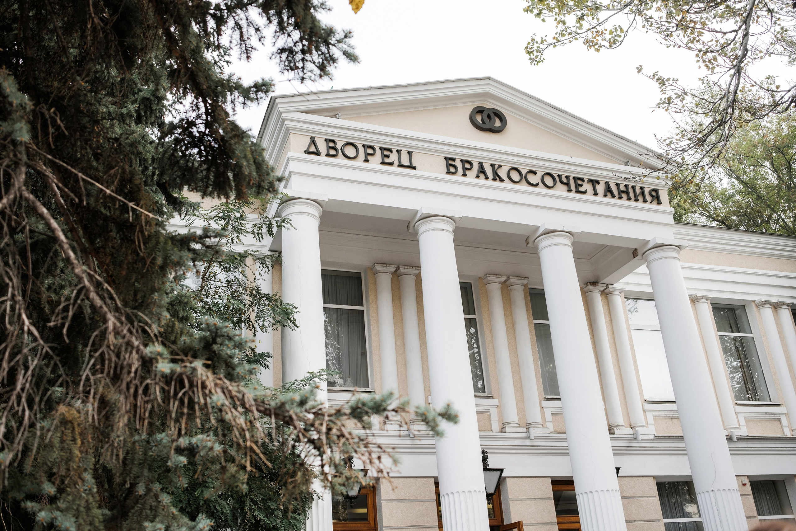 Дмитрий и Александра. Свадебный фотограф | репортаж | праздники | крещение