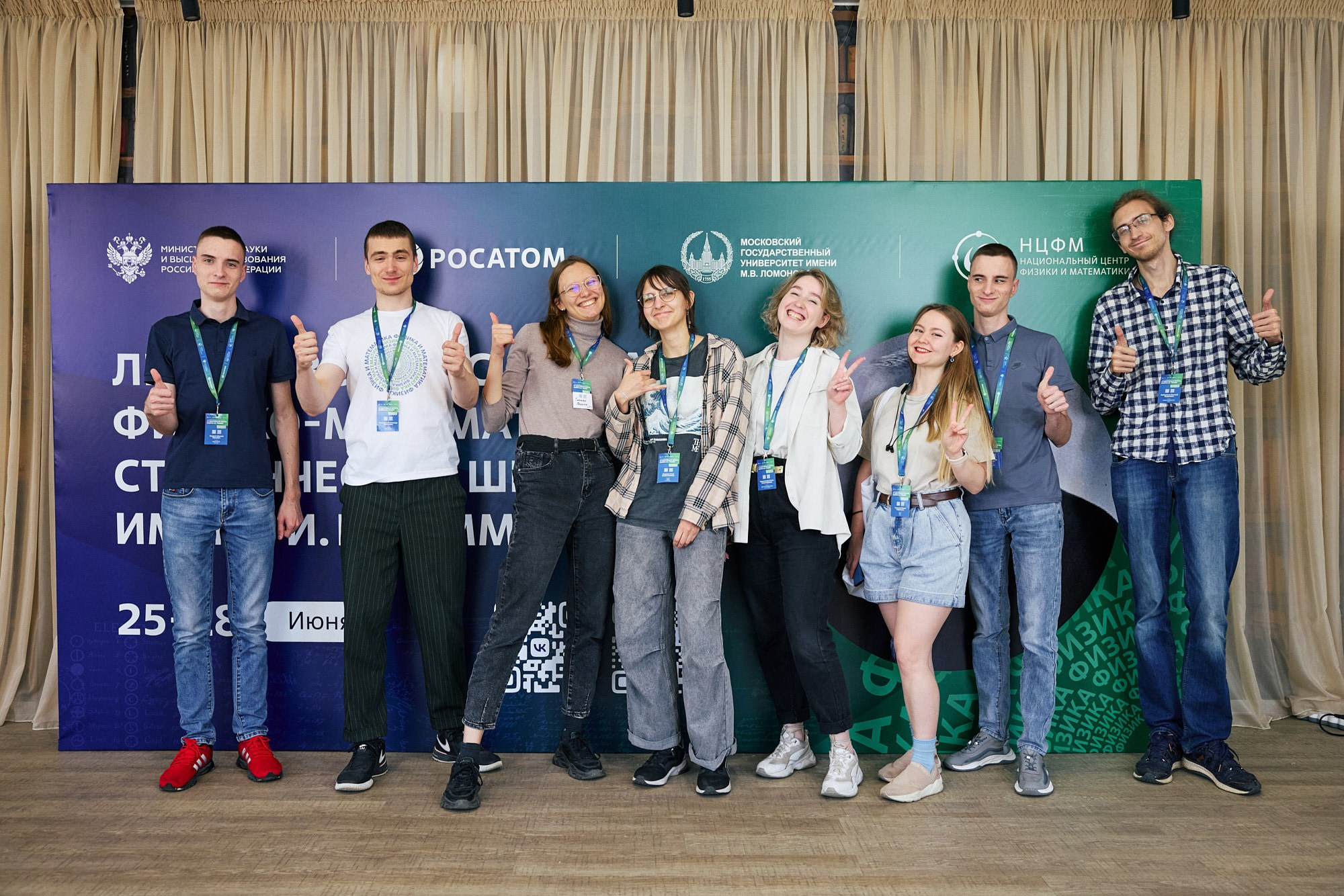 МГУ. Школа Тамма. Репортажный фотограф в Москве — Дмитрий Тарасов | Съёмка мероприятий, концертов, корпоративов