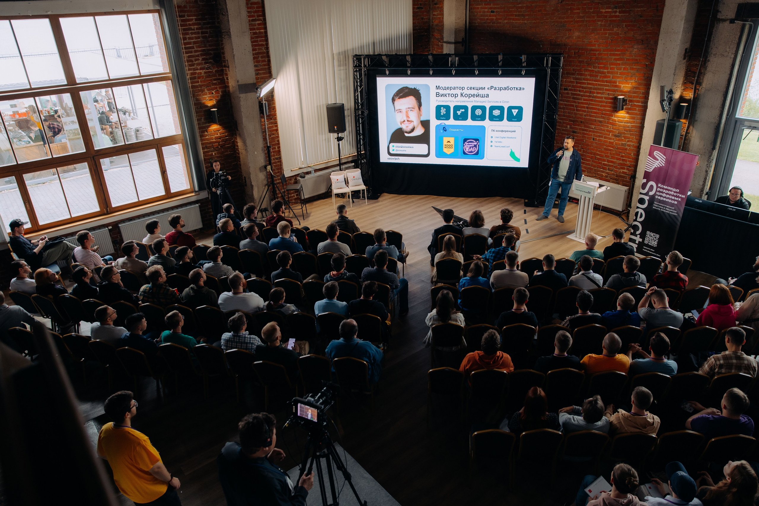 Ural Digital Weekend 2024. Фотосъемка свадебных, семейных и корпоративных мероприятий в Перми