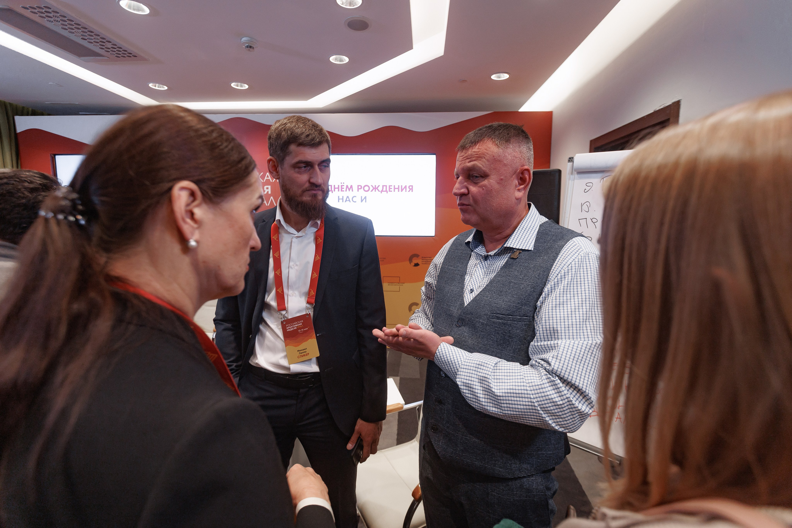 Российская креативная неделя.Урал