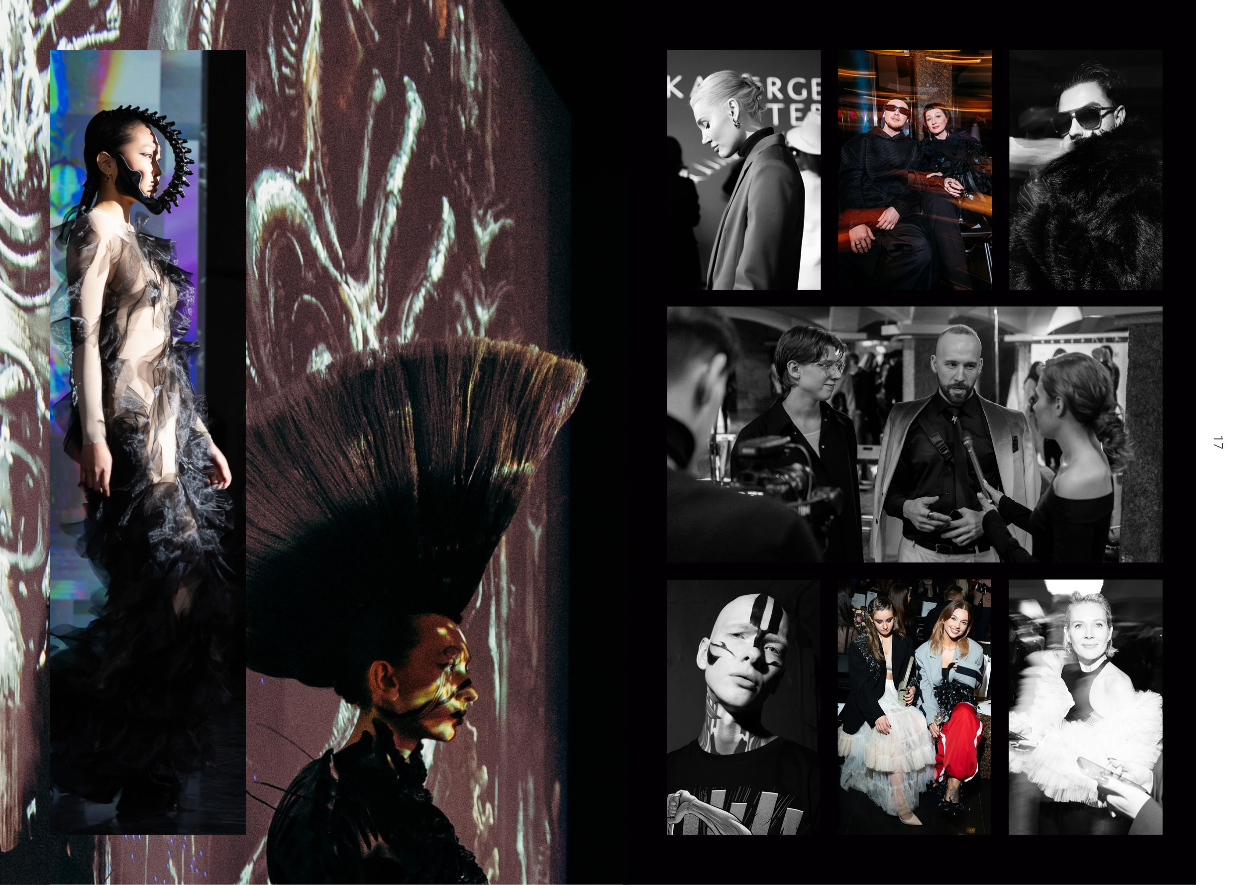 Kamerger № 11 2024. Журнал Камергер