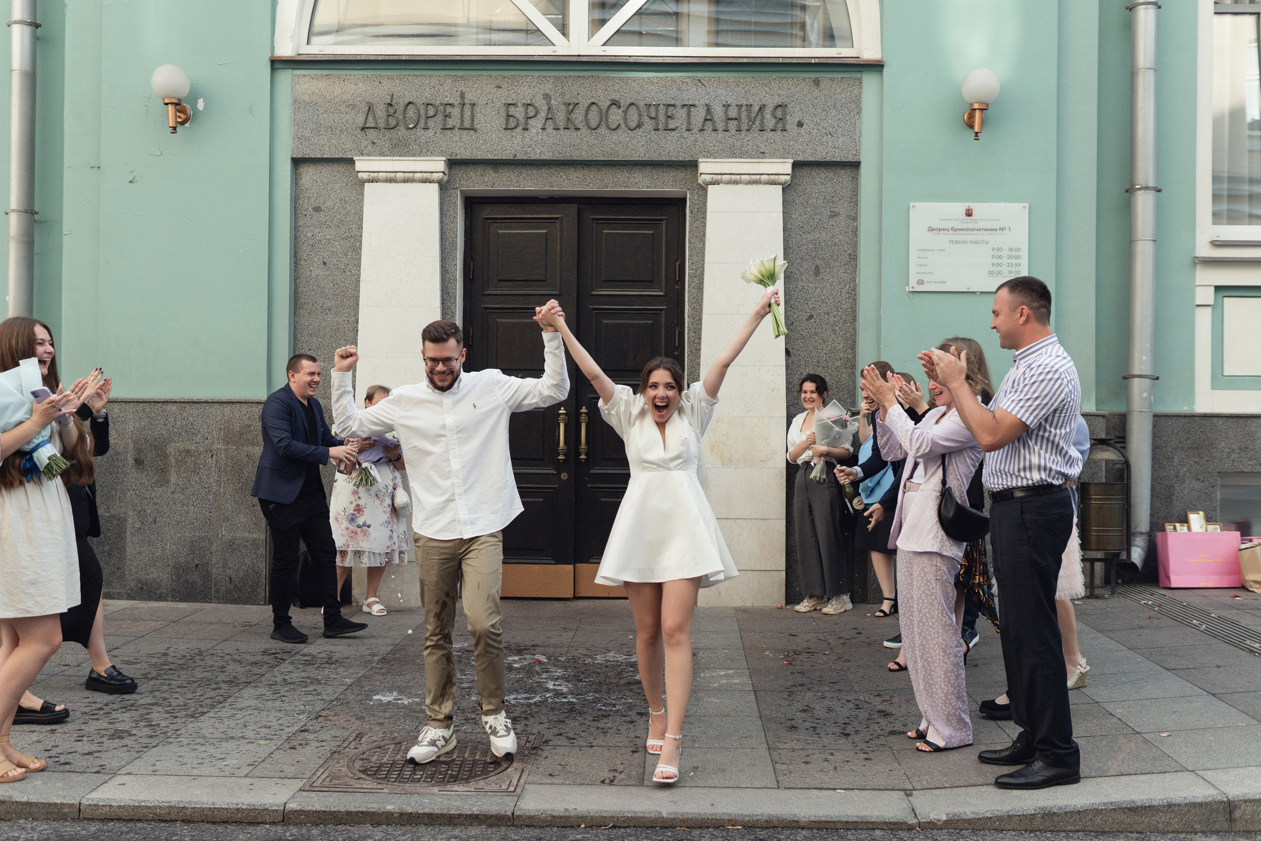 Наш день. Главная