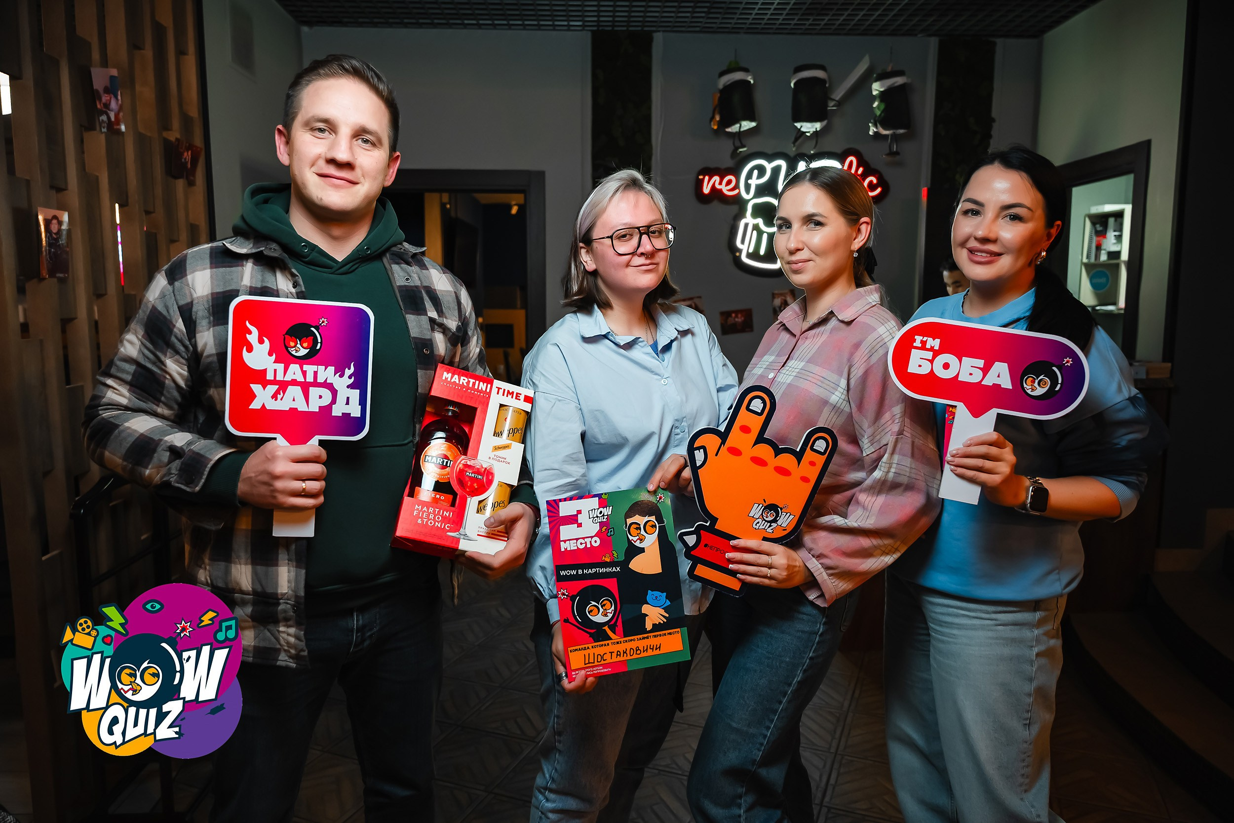 Wow Quiz. Кипятком Павлодар