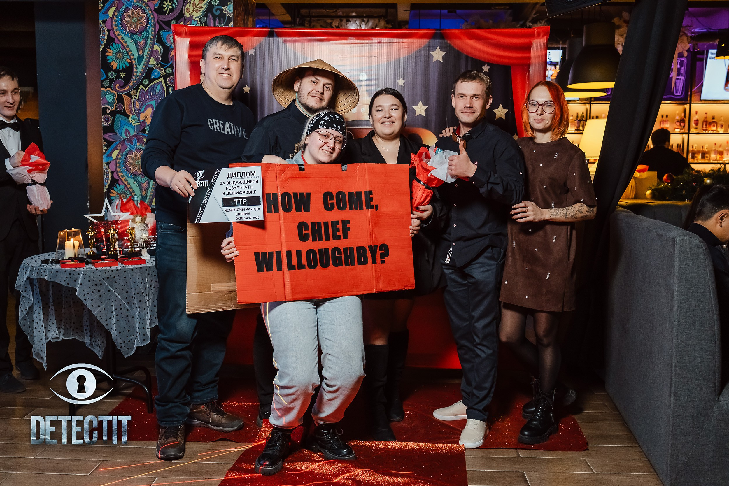 Detect It. Кипятком Павлодар