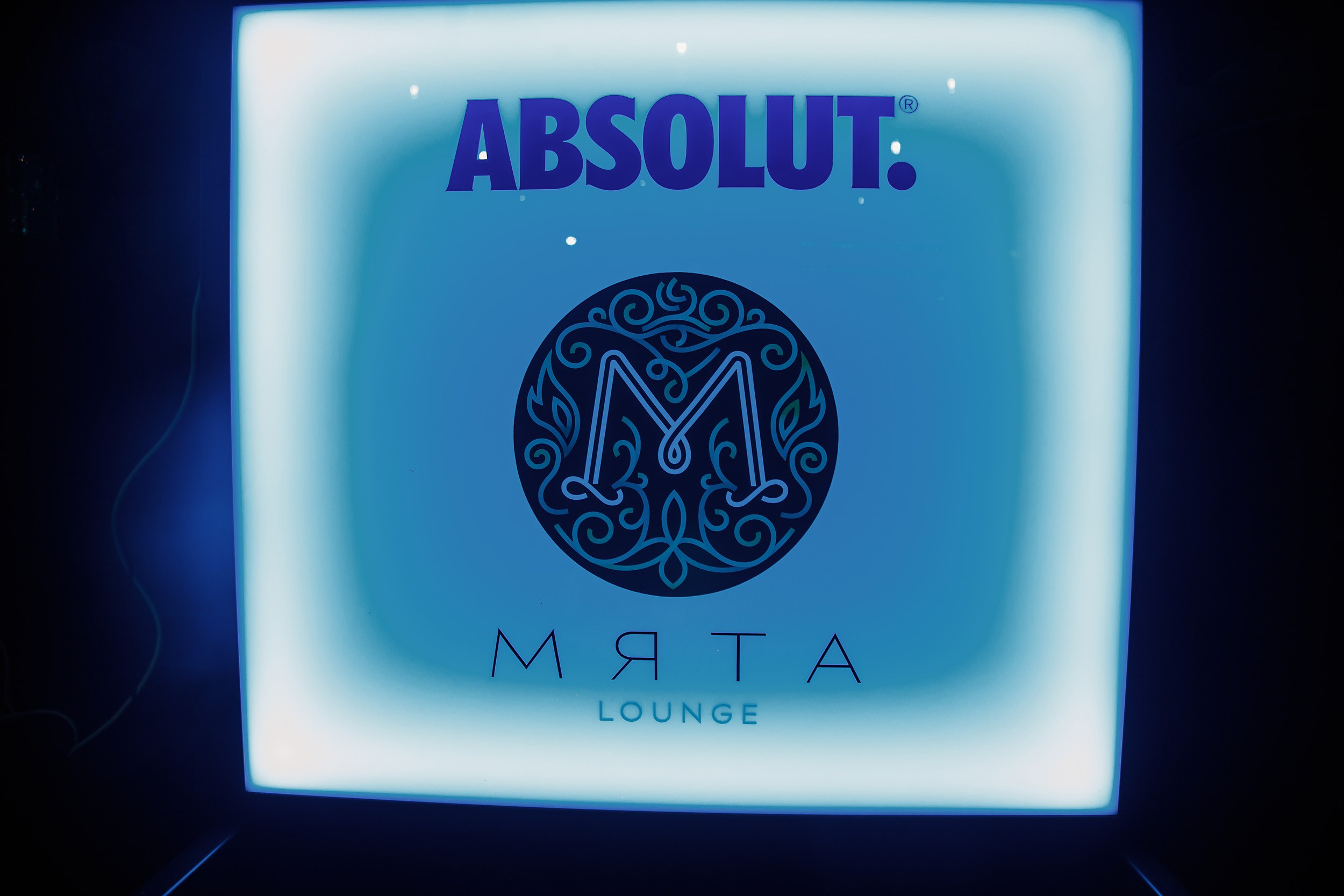 Мята. Кипятком Павлодар