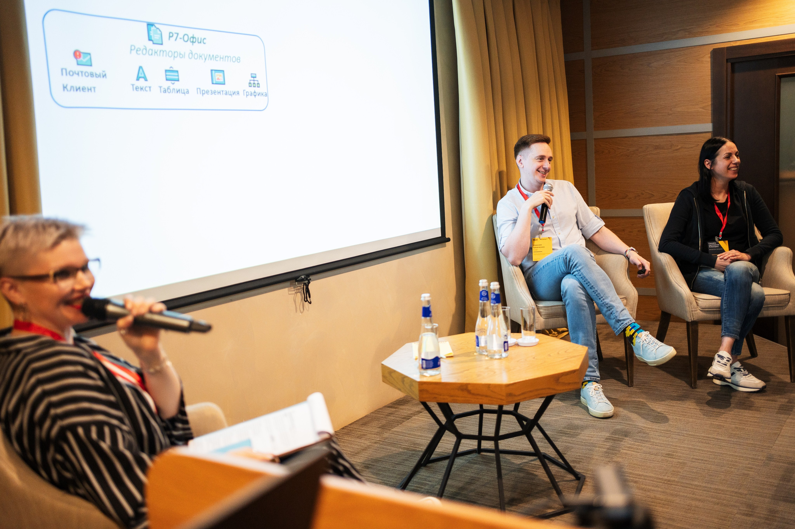 Конференция | 1С. Фотограф на любое событие в Кемерово