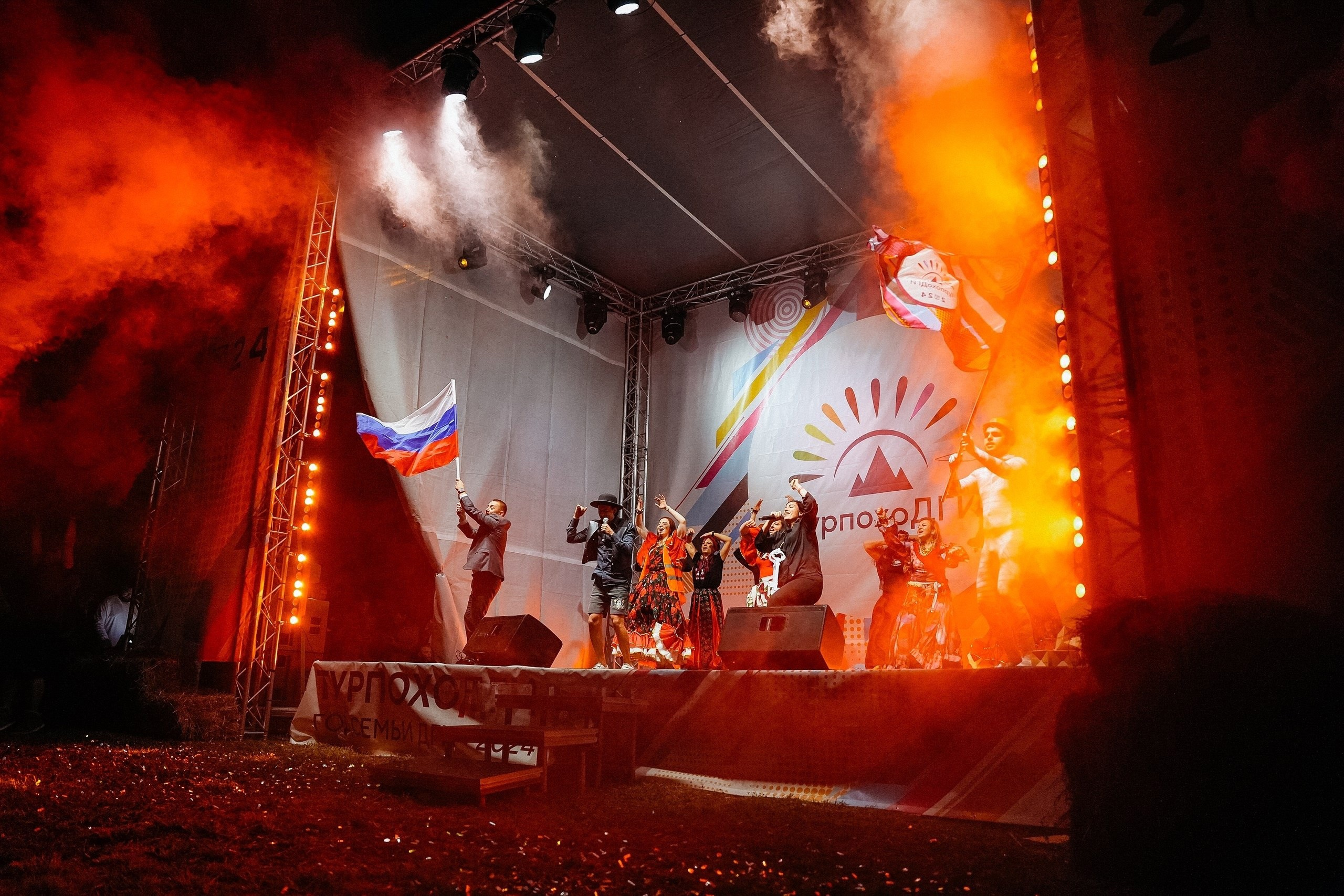 Территория M.I.C.E. Территория EVENT. Организация мероприятий