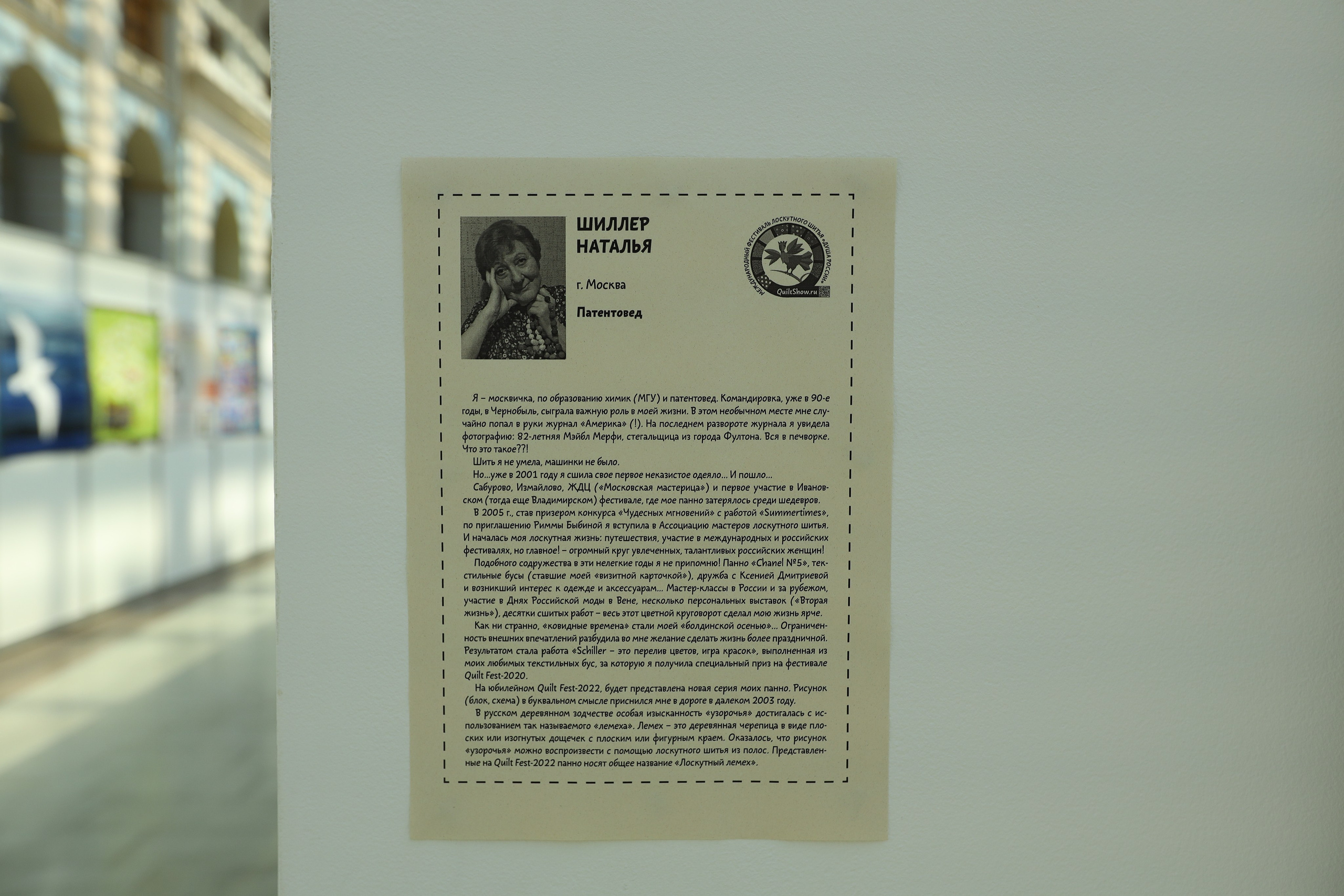 Душа России. Фотограф в Туле Крупский АнДРей. Фотостудия «КАДР71» в Туле