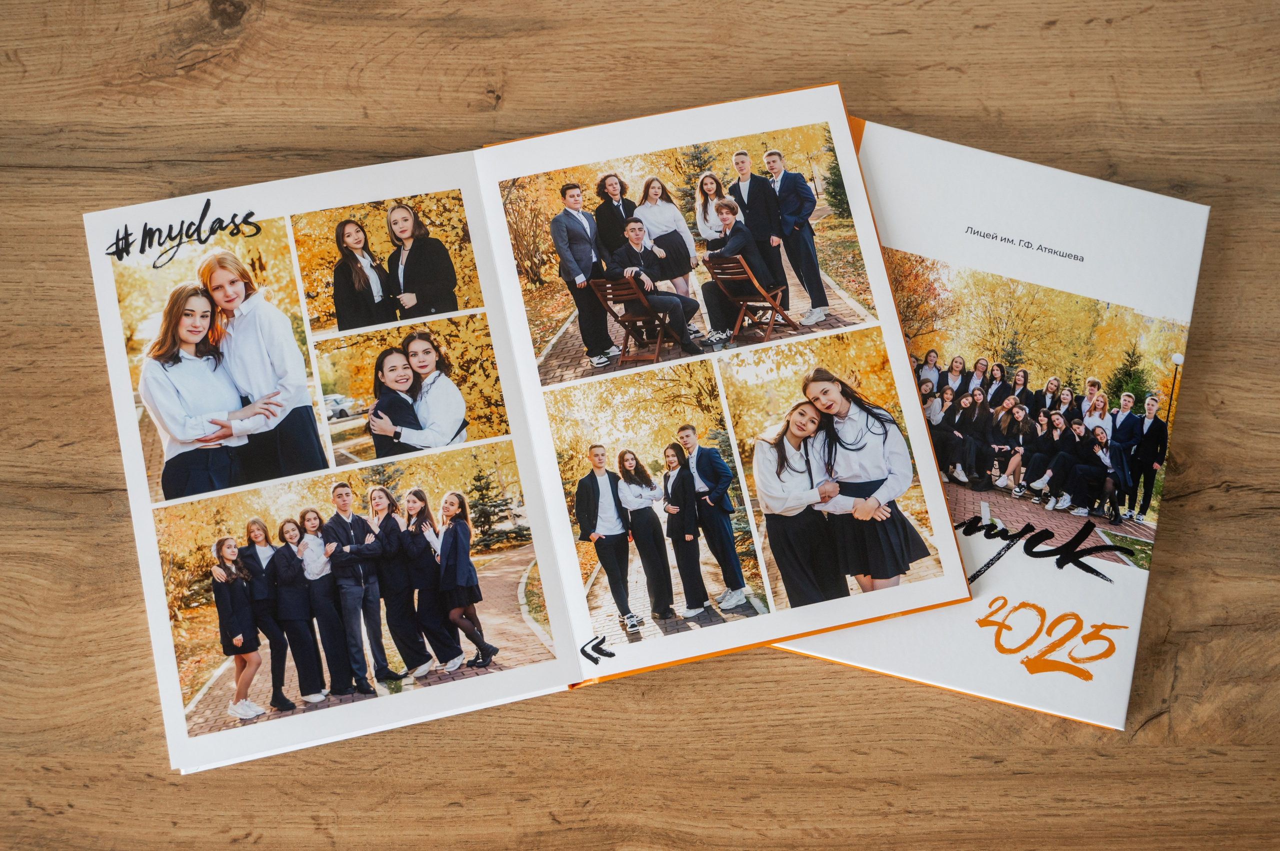Стильные выпускные альбомы для 9-11 классов