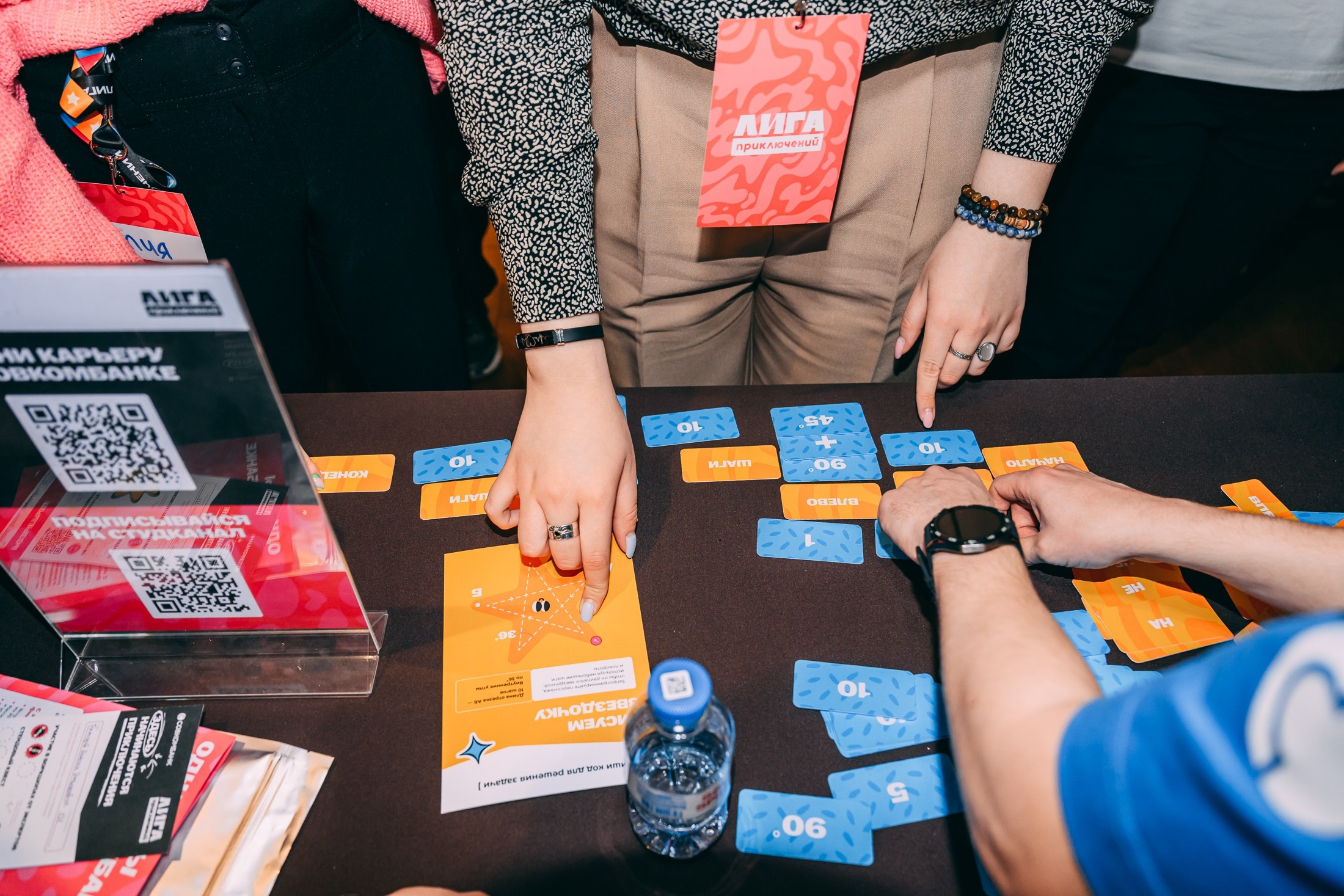 «Лига приключений» Совкомбанка. 📸Портретный и репортажный фотограф | Красноярск | Поливода Дмитрий📸
