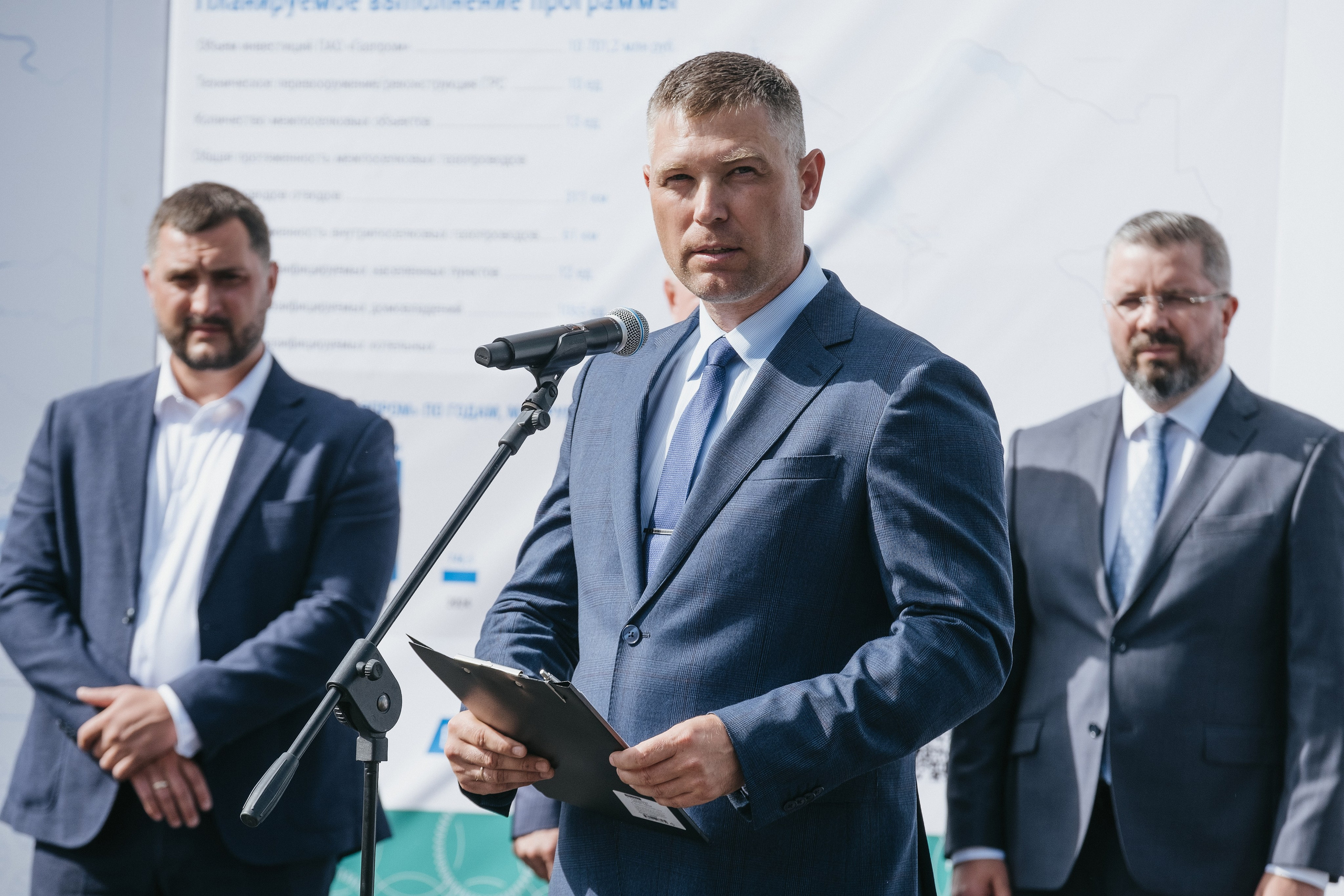 Открытие 3 газовых котельных. Свадебный и репортажной фотограф Денис Ожигин в Краснодаре и Краснодарском крае