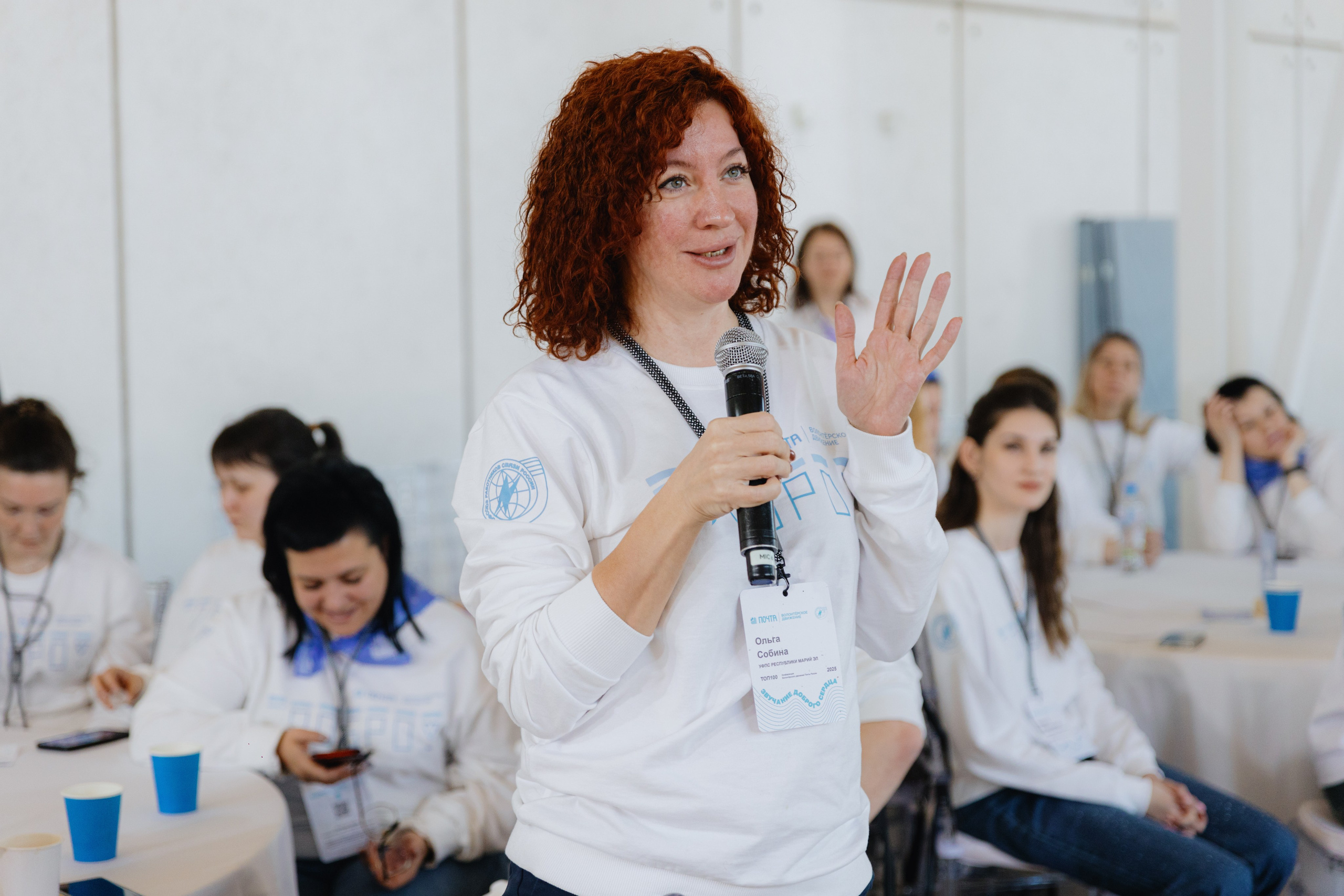 Почта России (Москва). Фотограф в Москве и Санкт-Петербурге Дарина