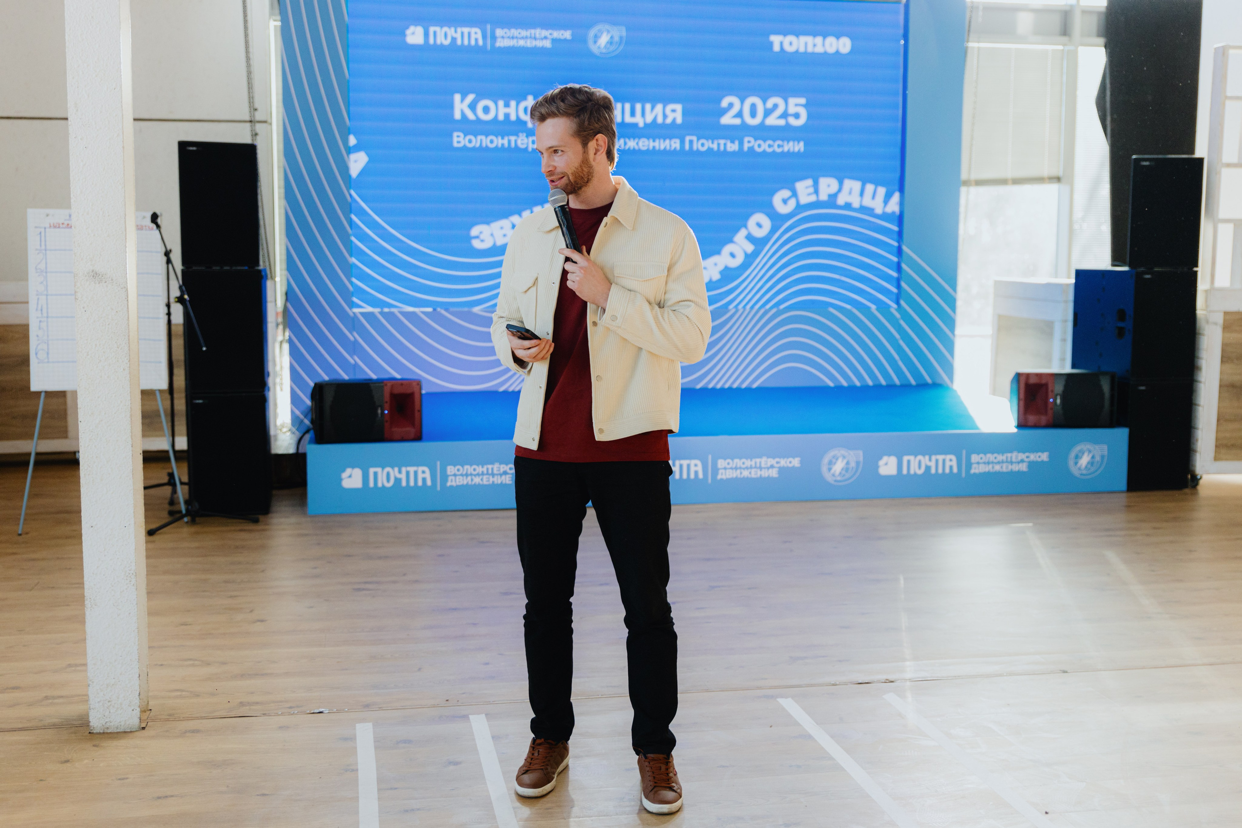 Почта России (Москва). Фотограф в Москве и Санкт-Петербурге Дарина