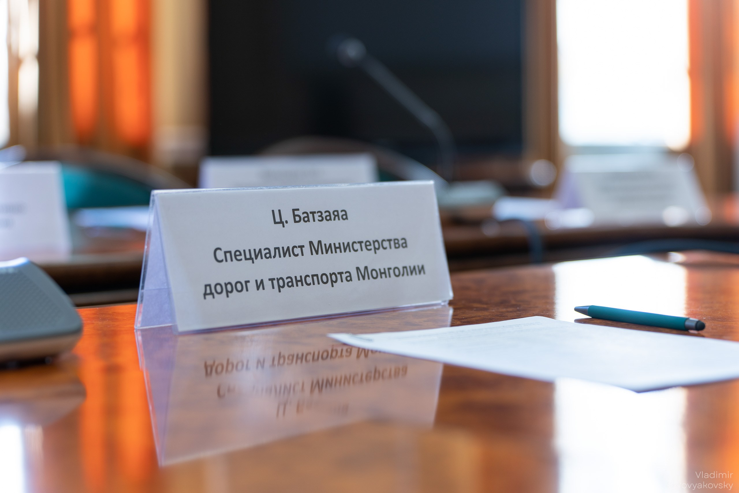 Совещание руководства ПГУПС с Делегациями Исполнительного агентства Правительства Монголии и делегацией АО «УБЖД». Фотограф Владимир Коровяковский